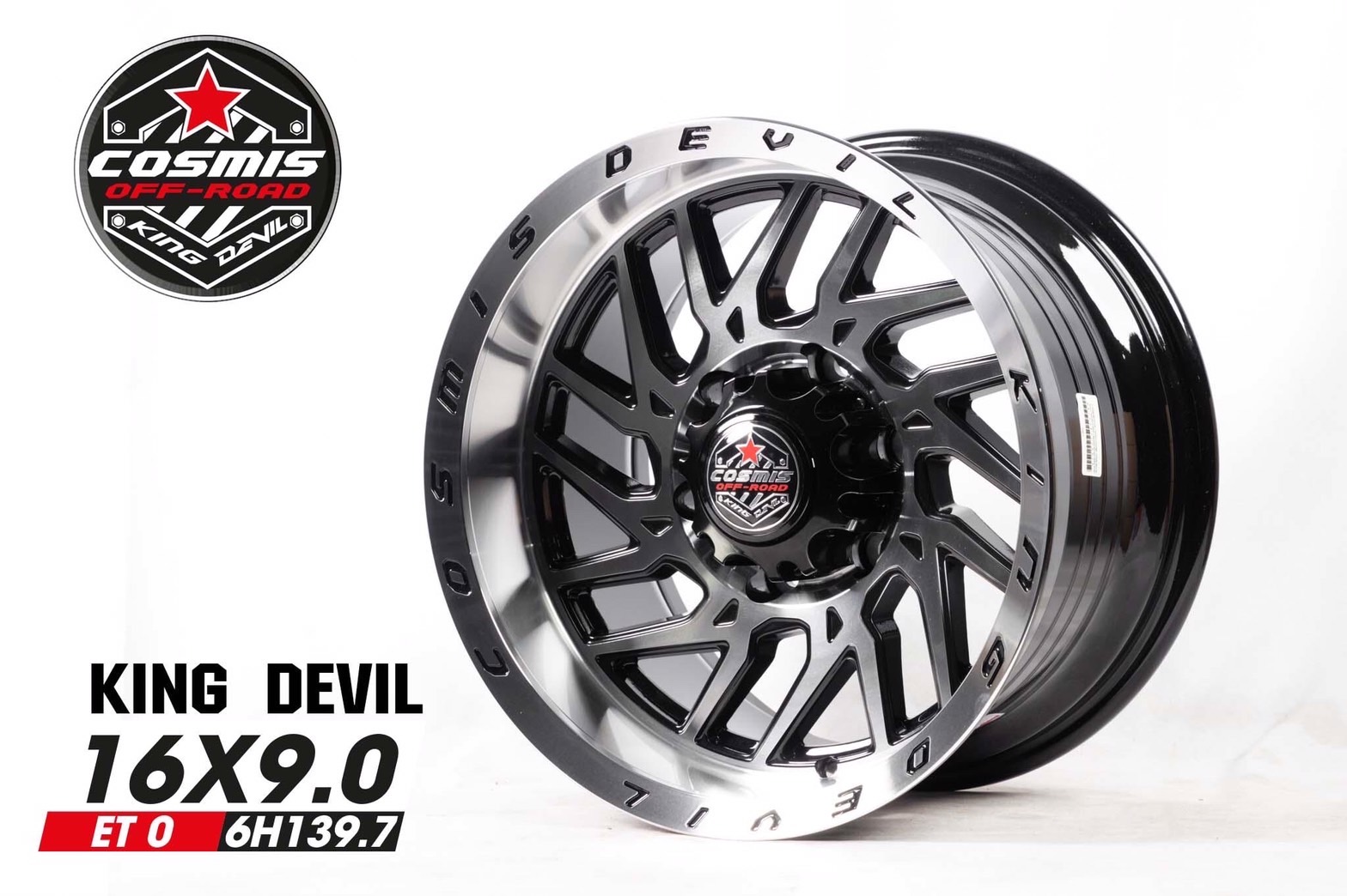 ล้อ COSMIS KING DEVIL ขอบ16 ราคาพิเศษ