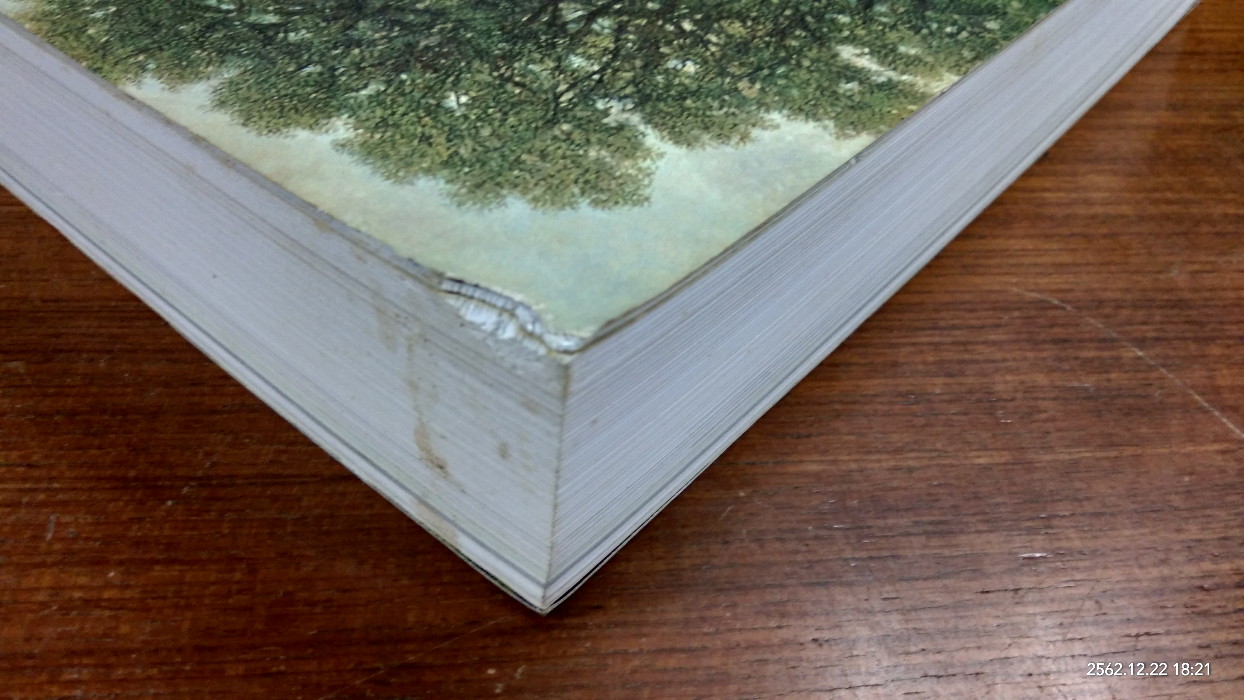 บูรพาจารย์ : อนุสรณ์ในงานฌาปนกิจศพ นายพิชัย พงศ์ไพโรจน์