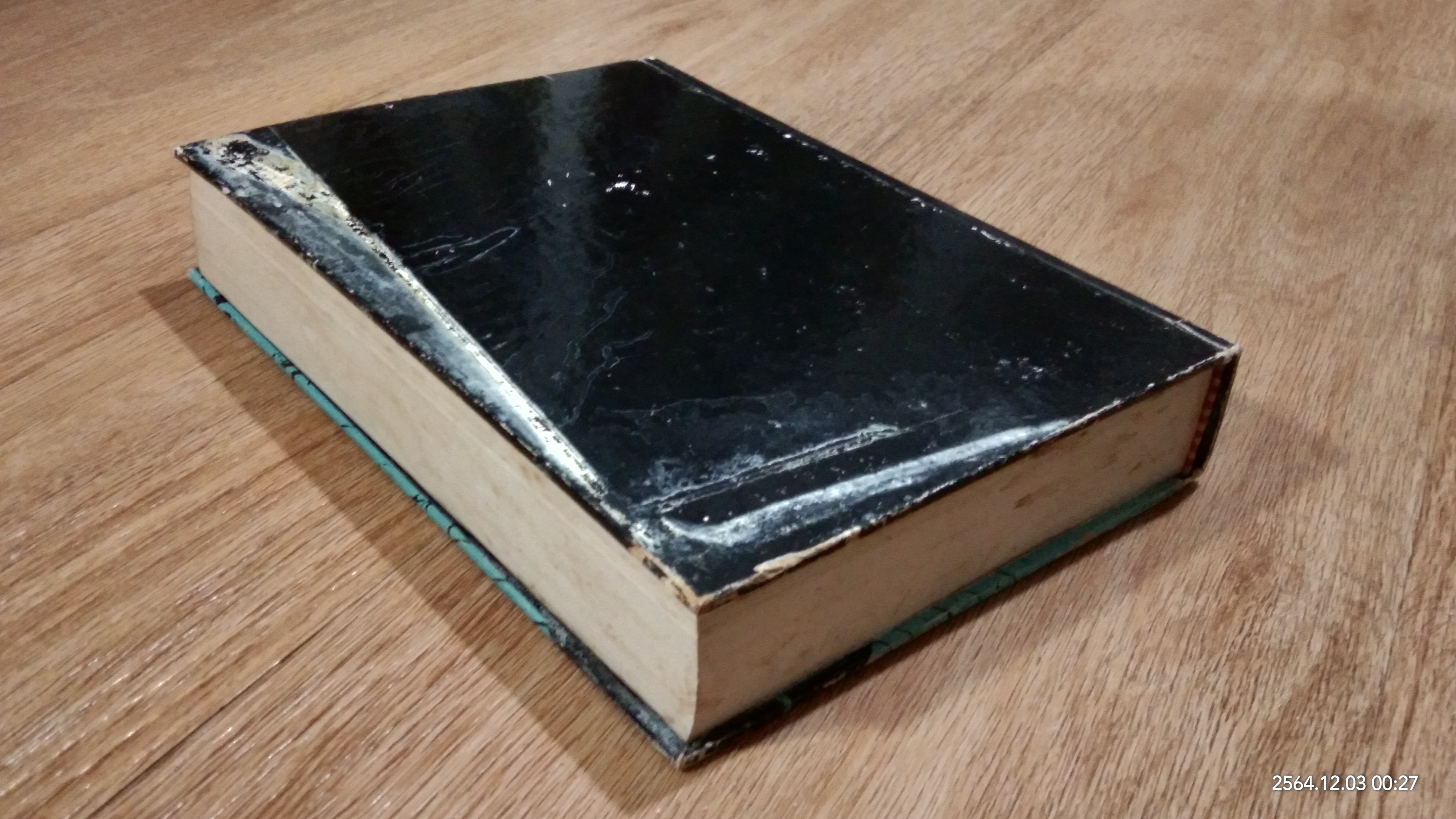 แบบหล่อคอนกรีต / ดร.เอกสิทธิ์ ลิ้มสุวรรณ