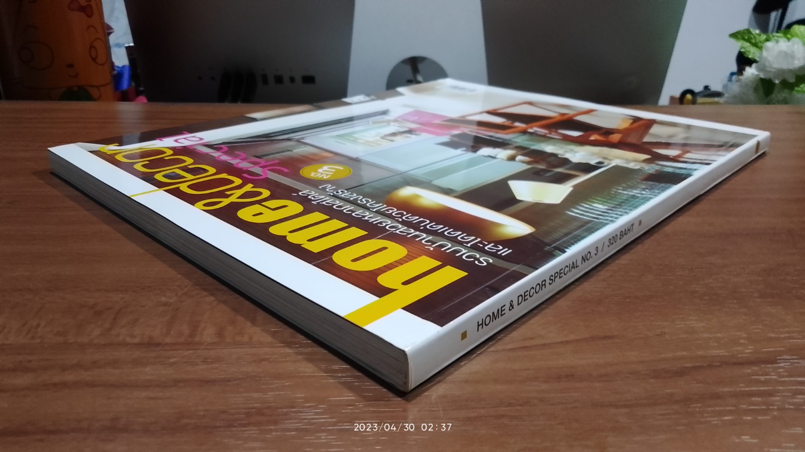 home & decor Special No.3