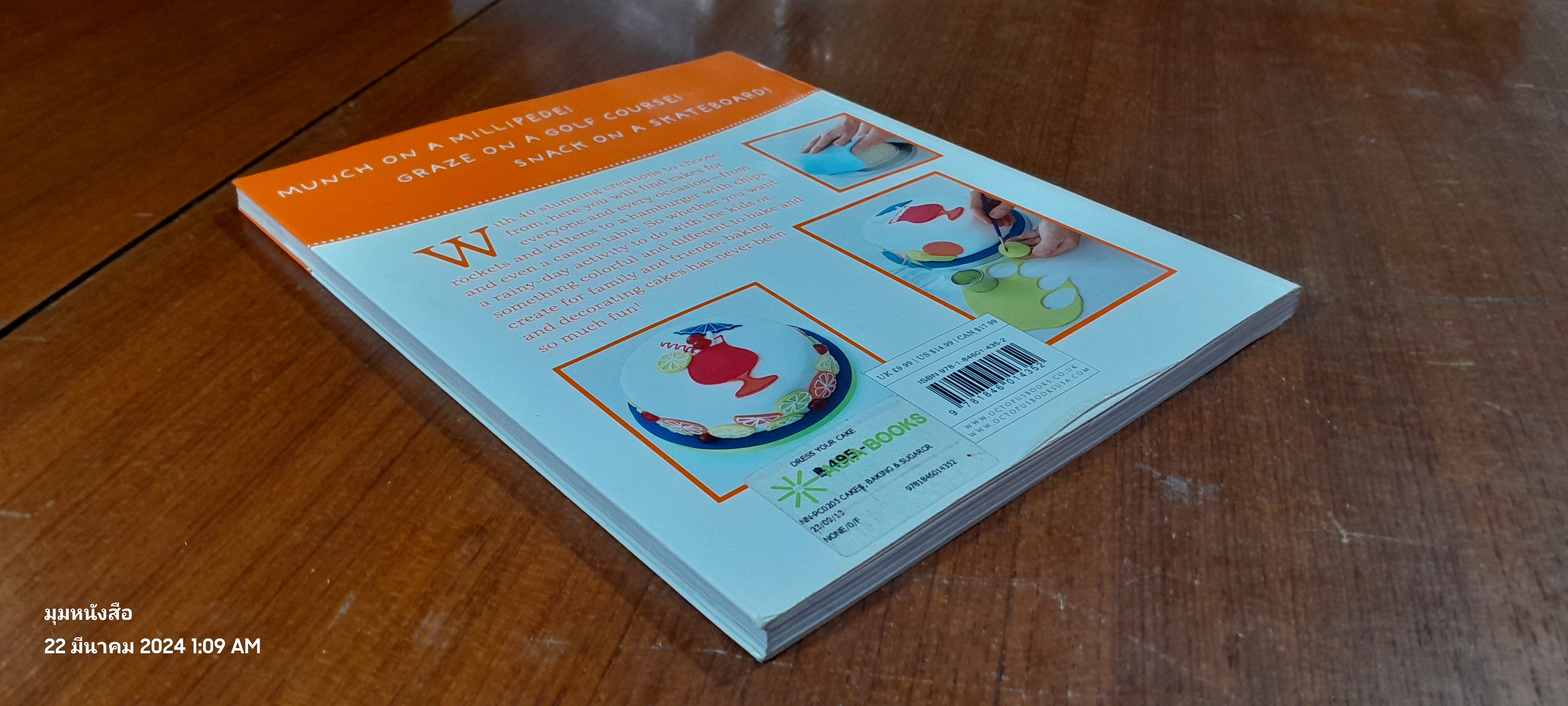 Dress Your Cake / Joanna Farrow