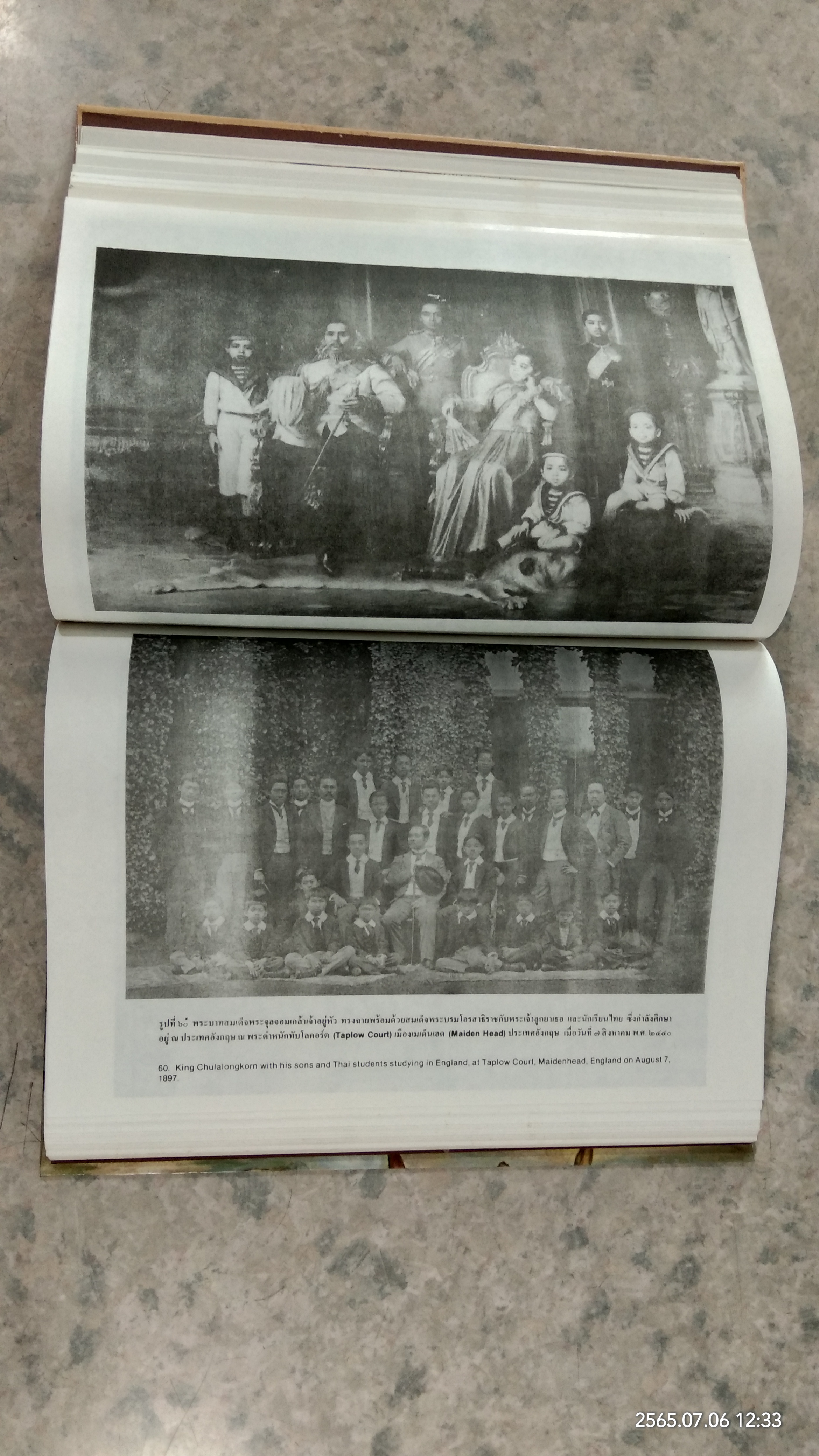 สามมหาราช แห่งจักรีวงศ์