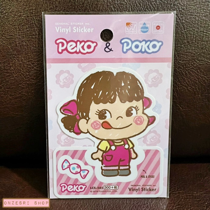 Vinyl Sticker สติกเกอร์กันน้ำสีสดใส ลาย Peko สีชมพู ขนาด 8 x 7.5 ซม. ใช้ตกแต่งสิ่งต่าง ๆ ได้ ทนทานมาก
