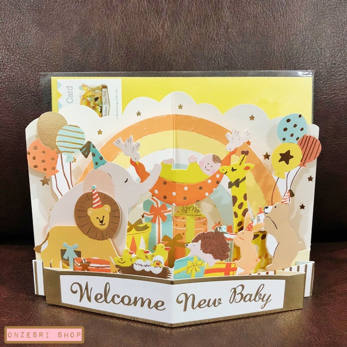 New Baby Pop Up Birthday Card From Japan การ์ดอวยพรต้อนรับเด็กแรกเกิด ลาย Safari สีเหลือง เขียนด้านหลังได้ มาพร้อมซอง ขนาด 17.3 x 12 ซม.