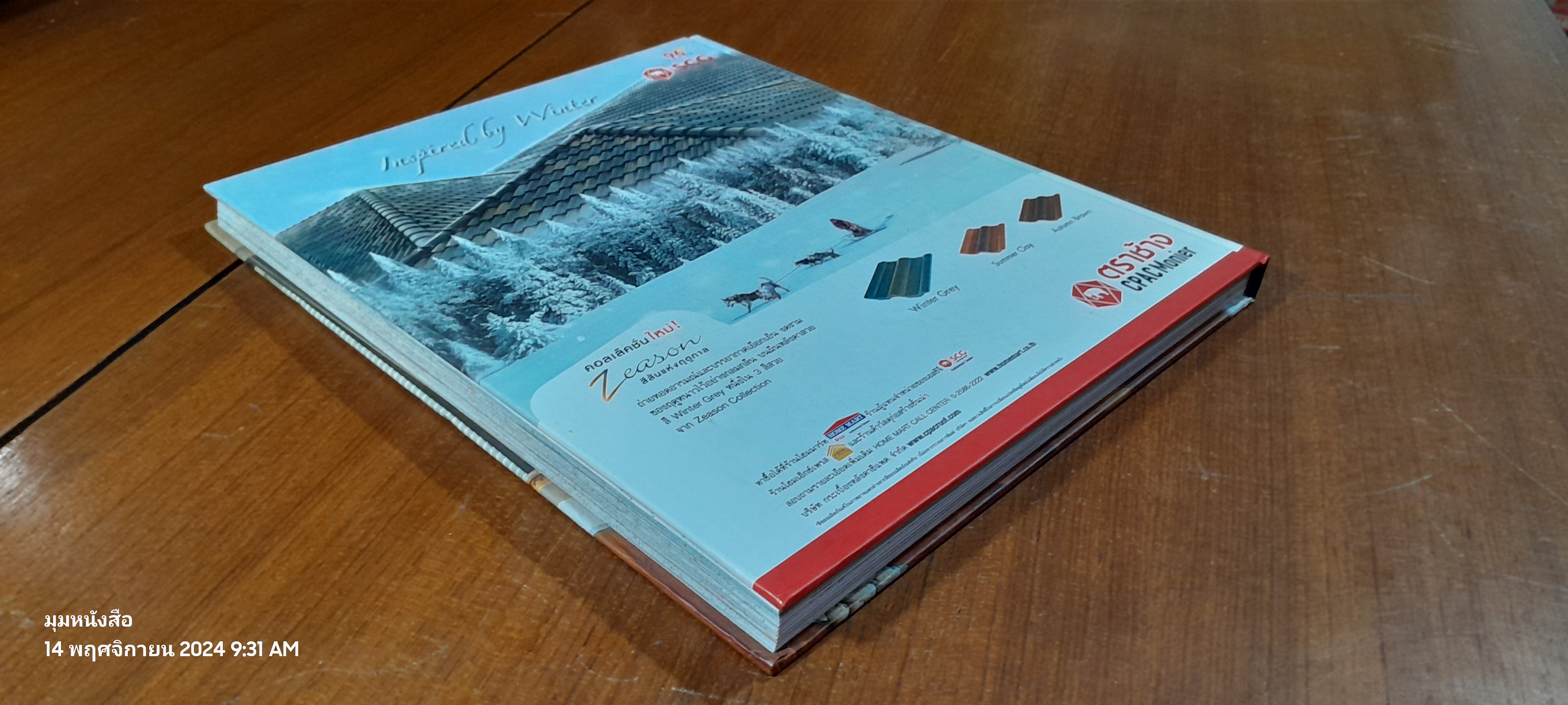 Room Series Vol.03 BATHROOM