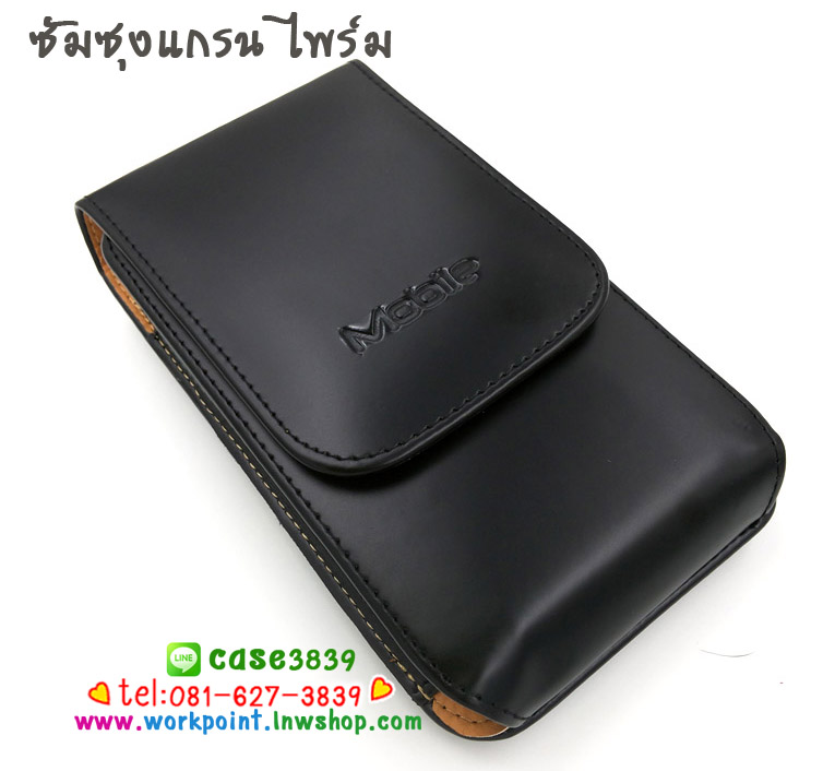 เคสหนังเหน็บเอวแกรนด์ ไพร์ม แนวตั้ง