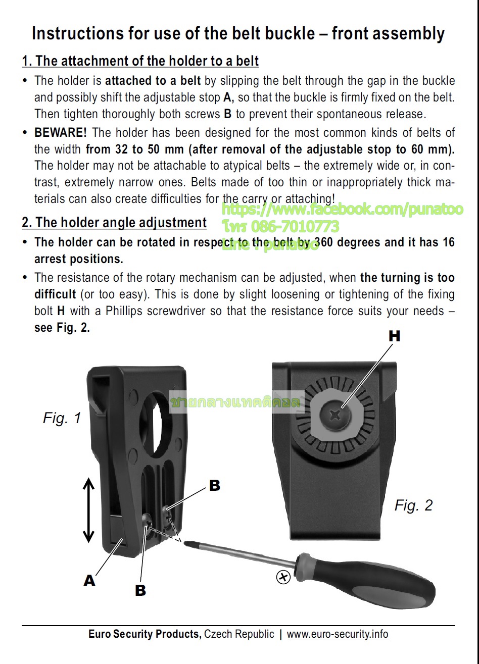 Expandable Baton ESP 21"