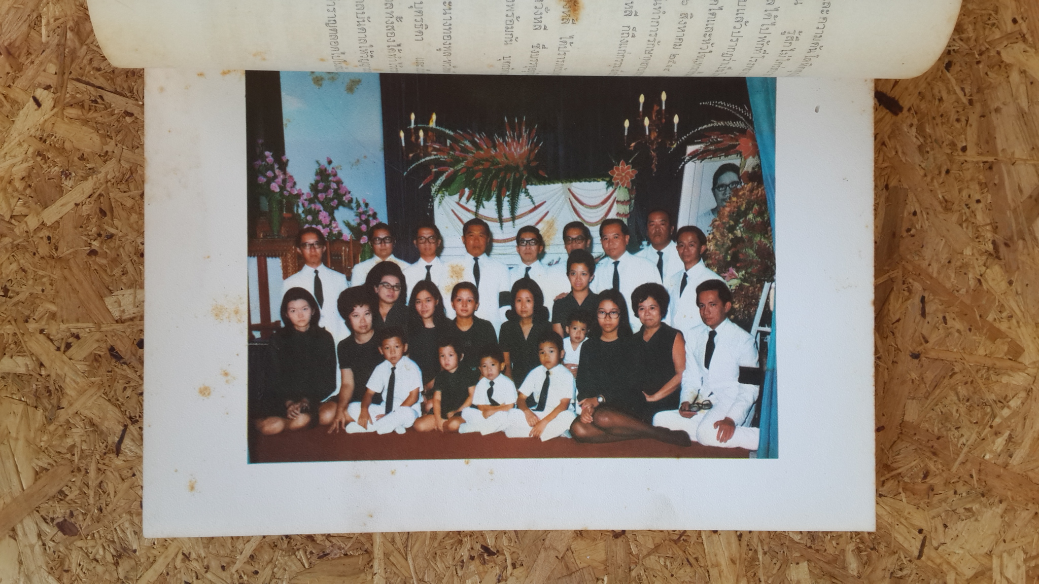 พงศาวดารจีนเรื่อง ชิดก๊กไซ่ฮั่น : อนุสรณ์ในงานพระราชทานเพลิงศพ นายตันชิวเม้ง และ นางทองพูล หวั่งหลี