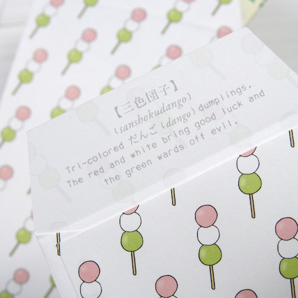 ซองใส่เงิน/จดหมายน่ารัก ๆ ขนาดเล็ก ลาย Dango จากญี่ปุ่น ตรงส่วนที่ปิดซองมีคำแปลและความหมายดี ๆ ขนาด 6.3 x 9 ซม. มี 5 ซองในเซ็ต