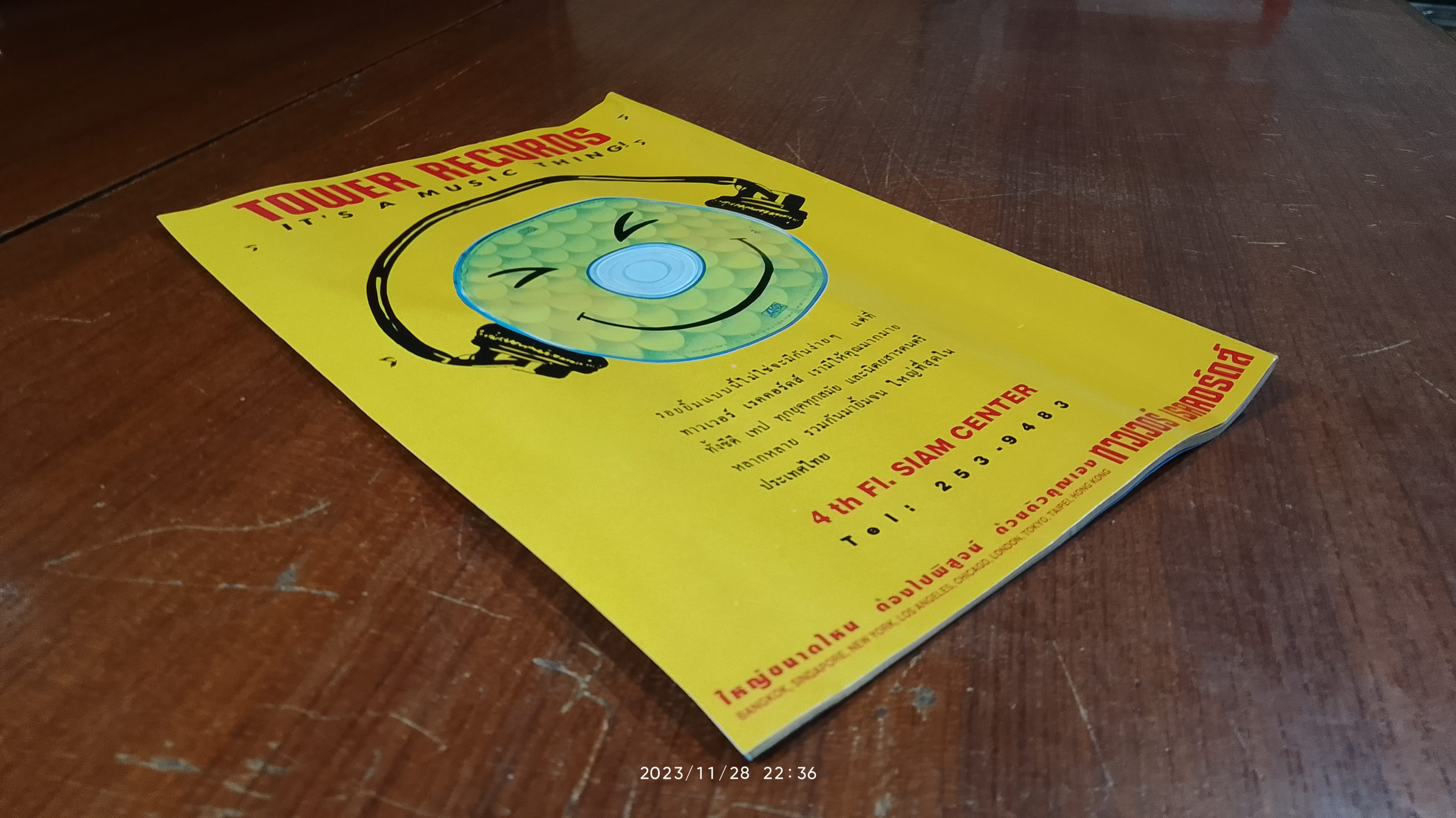 BATMAM แบทแมน ฉบับที่ 68 : เนชั่นคอมิคส์