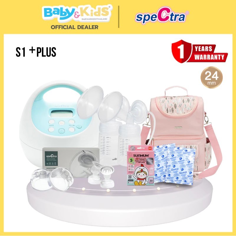 Spectra เครื่องปั๊มนม รุ่น S1 Plus + Handsfree Chitida Bag Frozen Leaf