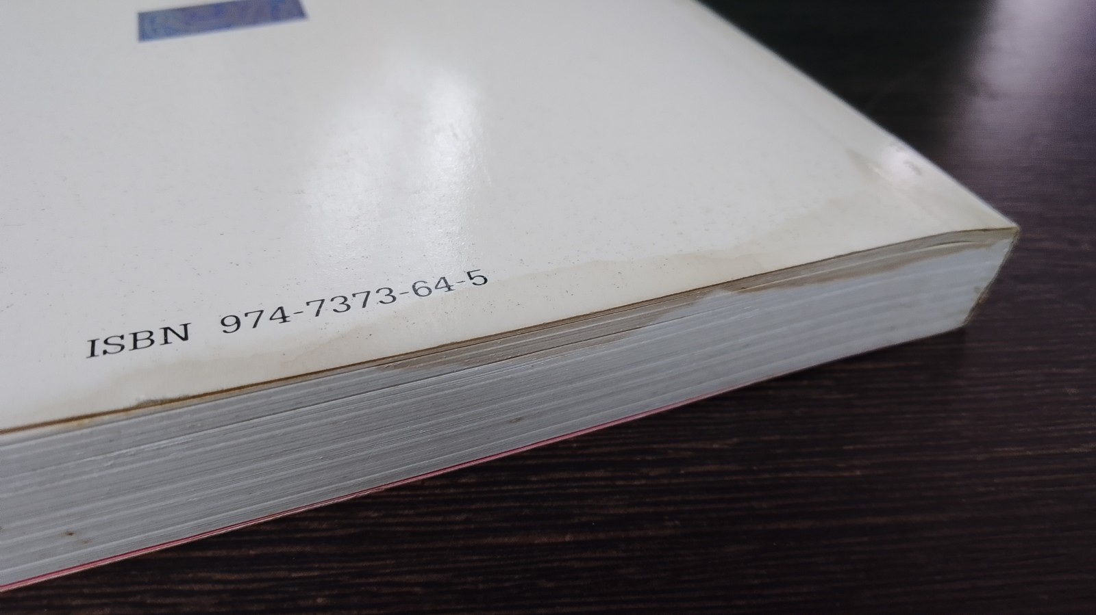 จิ้งเหลนมหากาฬ / อึ้งเอ็ง