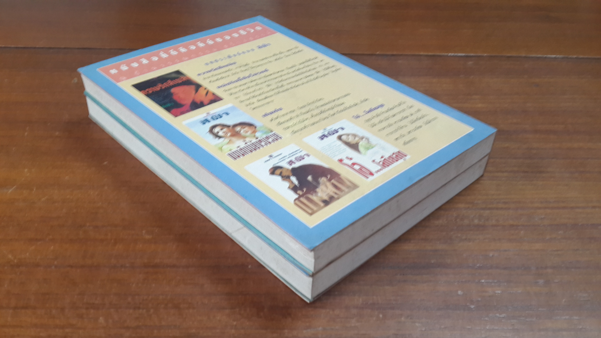 หลอน (2เล่มจบ) / จุลลดา ภักดีภูมินทร์