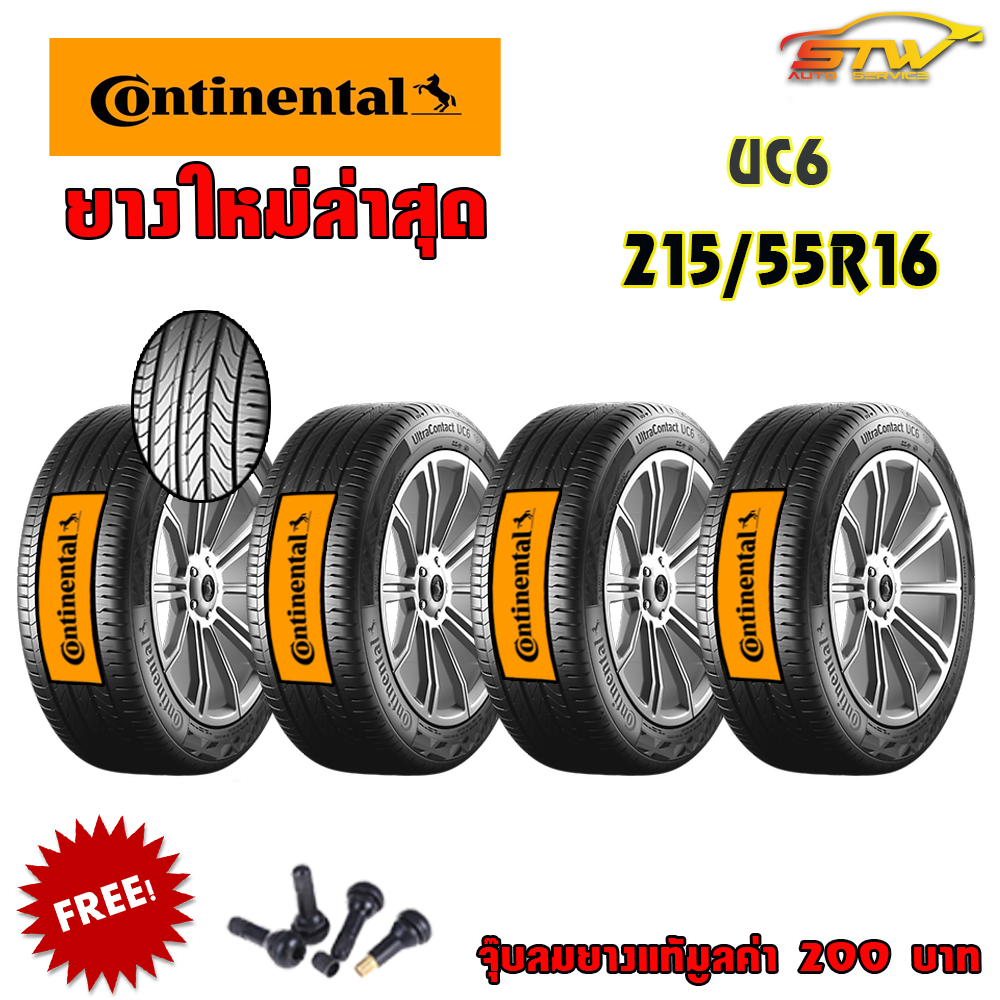 ยาง CONTINENTAL UltraContact UC6 215/55R16 93V