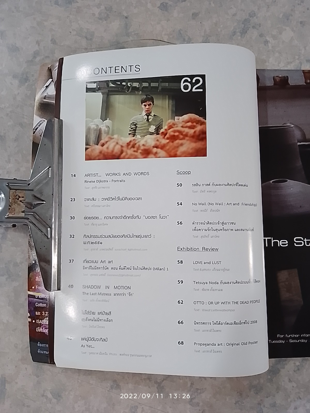 FINE ART : Volume 5 No.49