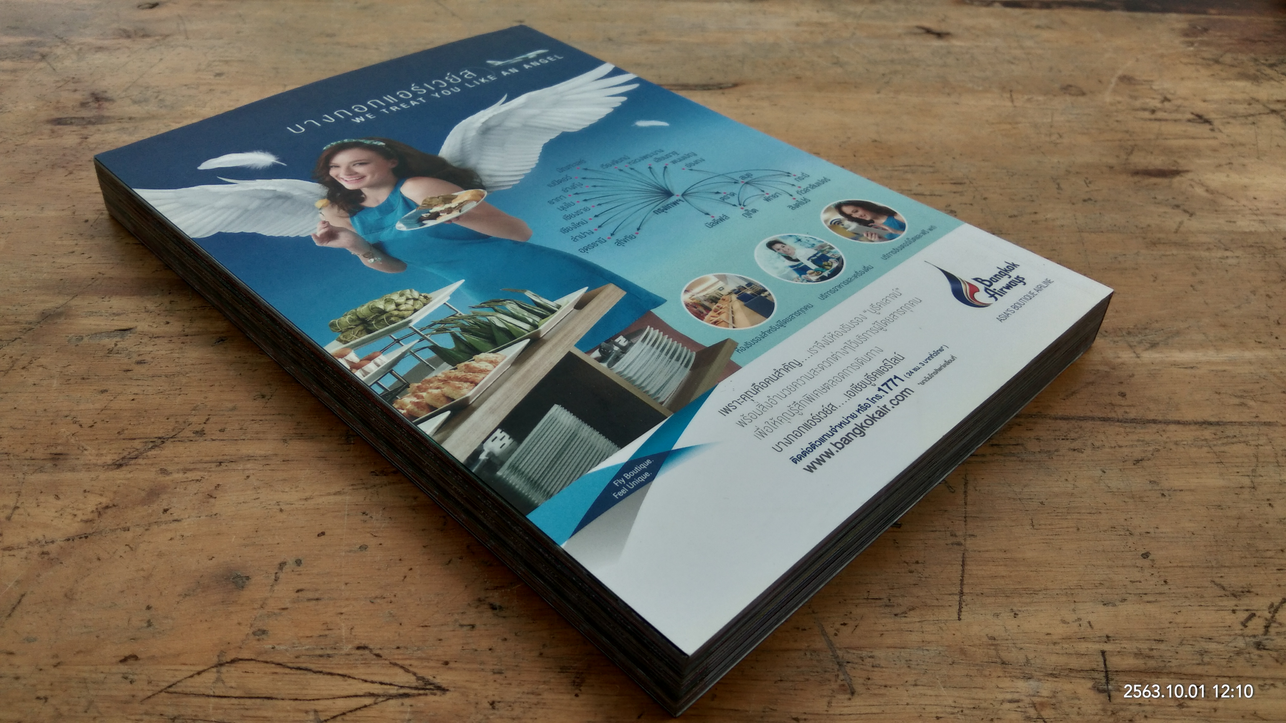 Bangkok STREET FOOD 101 จาน ร้านอร่อย / บีวาว แฟมิลี่