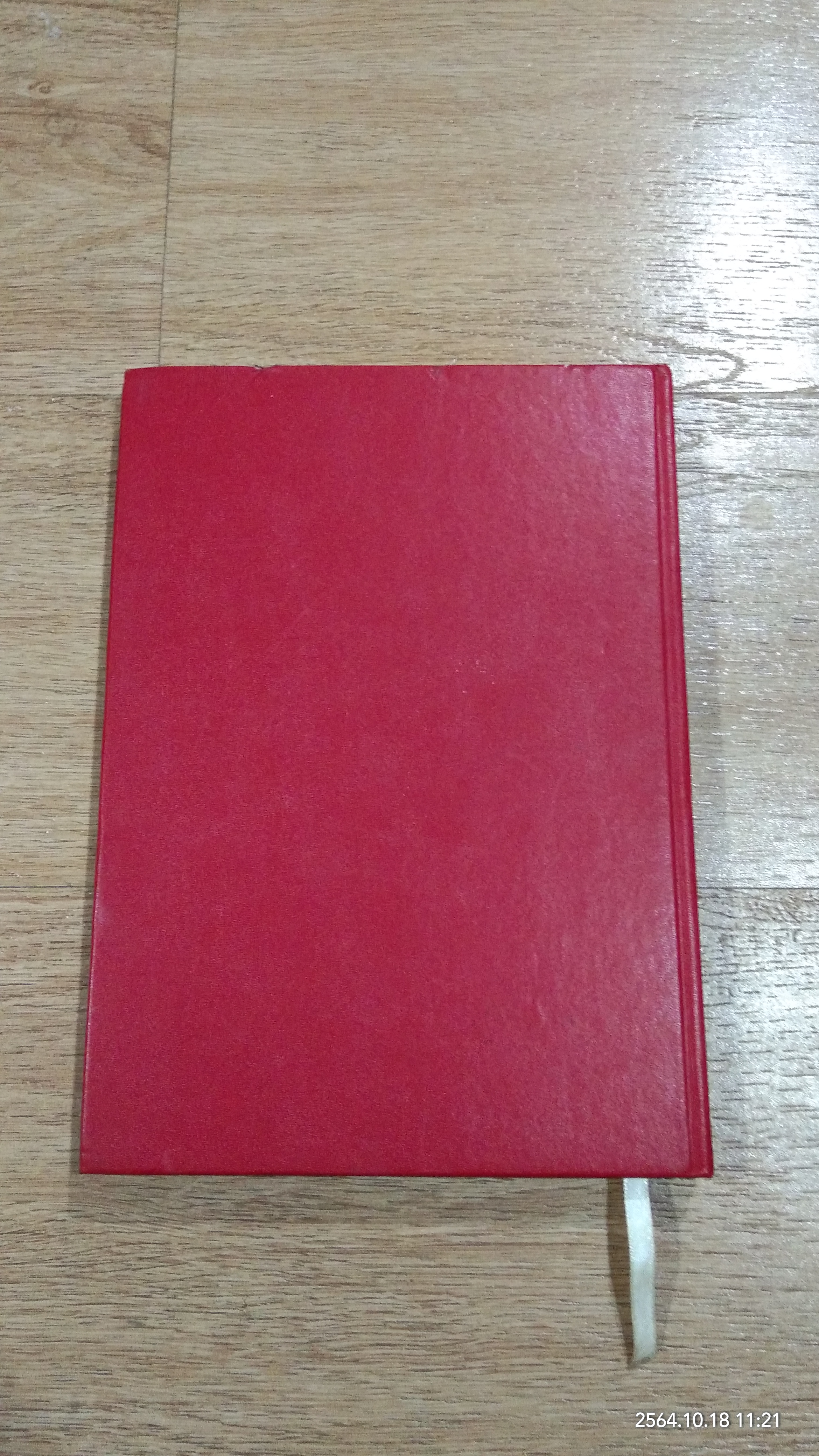 ร้อยธัมมรส สหัสสนัย จาริก ๔๕ พรรษา