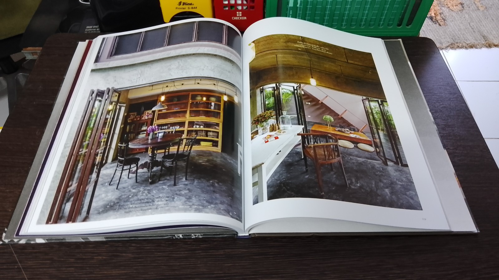 สิ่งสามัญที่ไม่ธรรมดา / บ้านและสวน