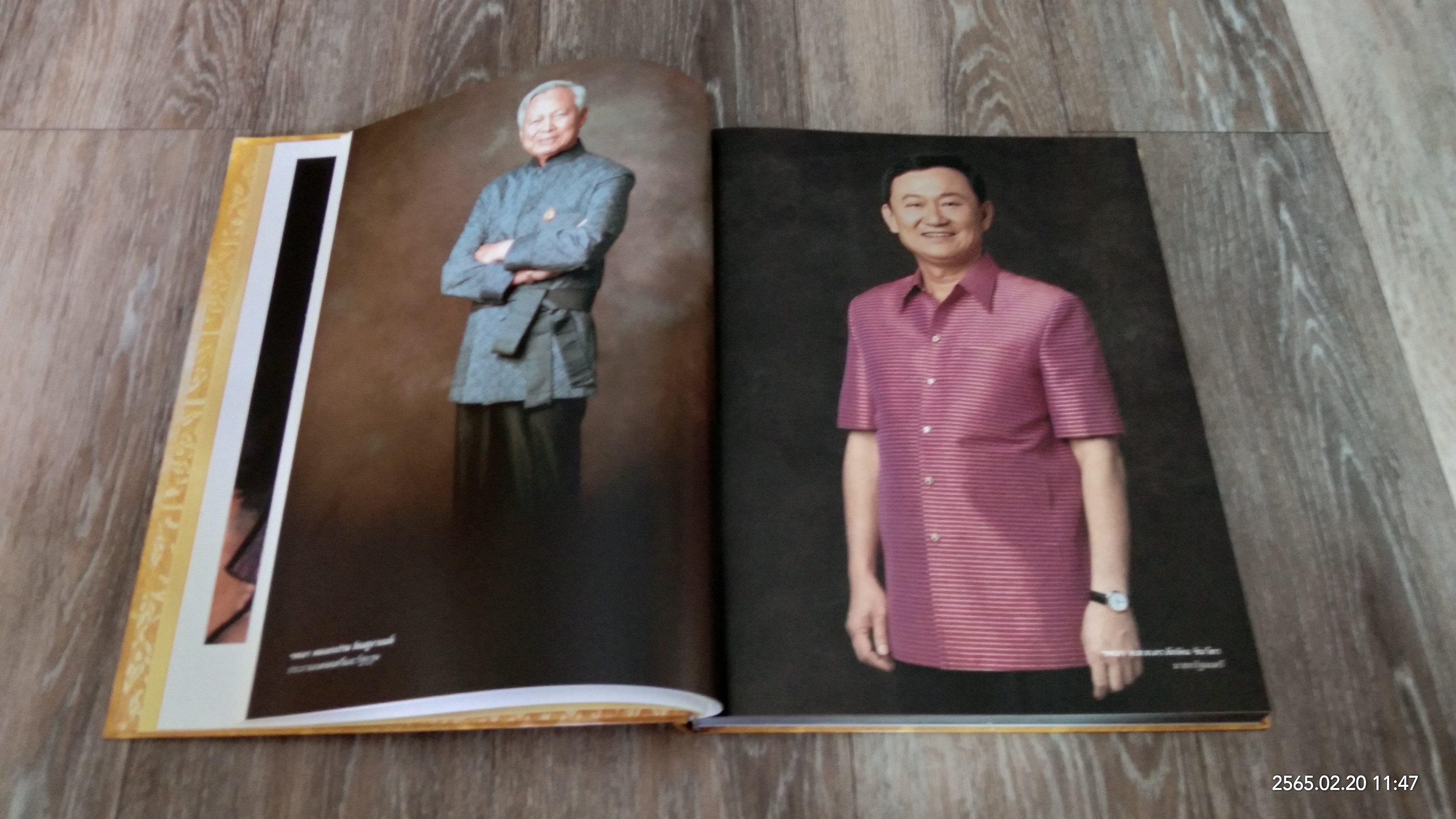 เทิดพระเกียรติ ๗๒ พรรษา มหาราชินี