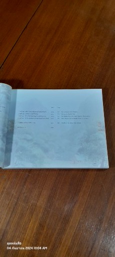 พุทธประวัติ / พระอุดมประชาทร