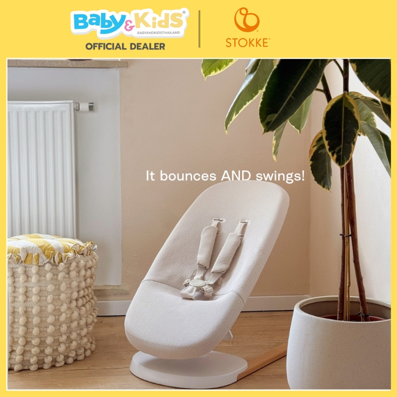 Stokke เปลไกว รุ่นYoga Baby Bouncer & Swing สำหรับเด็กแรกเกิดจนถึง6เดือน รองรับน้ำหนักได้ 9 กิโล