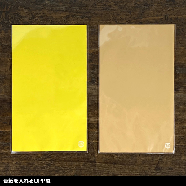 เซ็ตกระดาษพร้อมซอง Cobato Japan ลาย Japanese Pudding (พุดดิ้ง) ทำเป็นลายสไตล์ย้อนยุค มาพร้อมซอง อย่างละ 2 เซ็ต ขนาด 15 x 9 ซม.