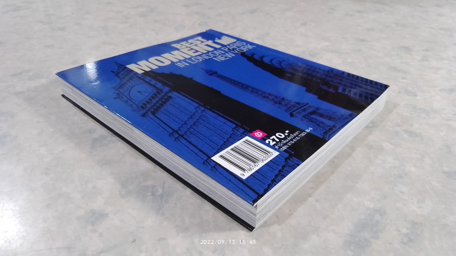 Best Moment in London, Paris, New York / ภัทรพงษ์ รัตนเสวี