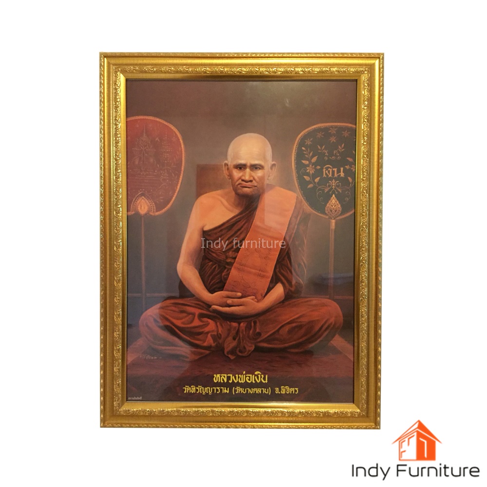 กรอบรูป หลวงพ่อเงิน วัดบางคลาน จ.พิจิตร ขนาด 46x59 ซม. (9156)