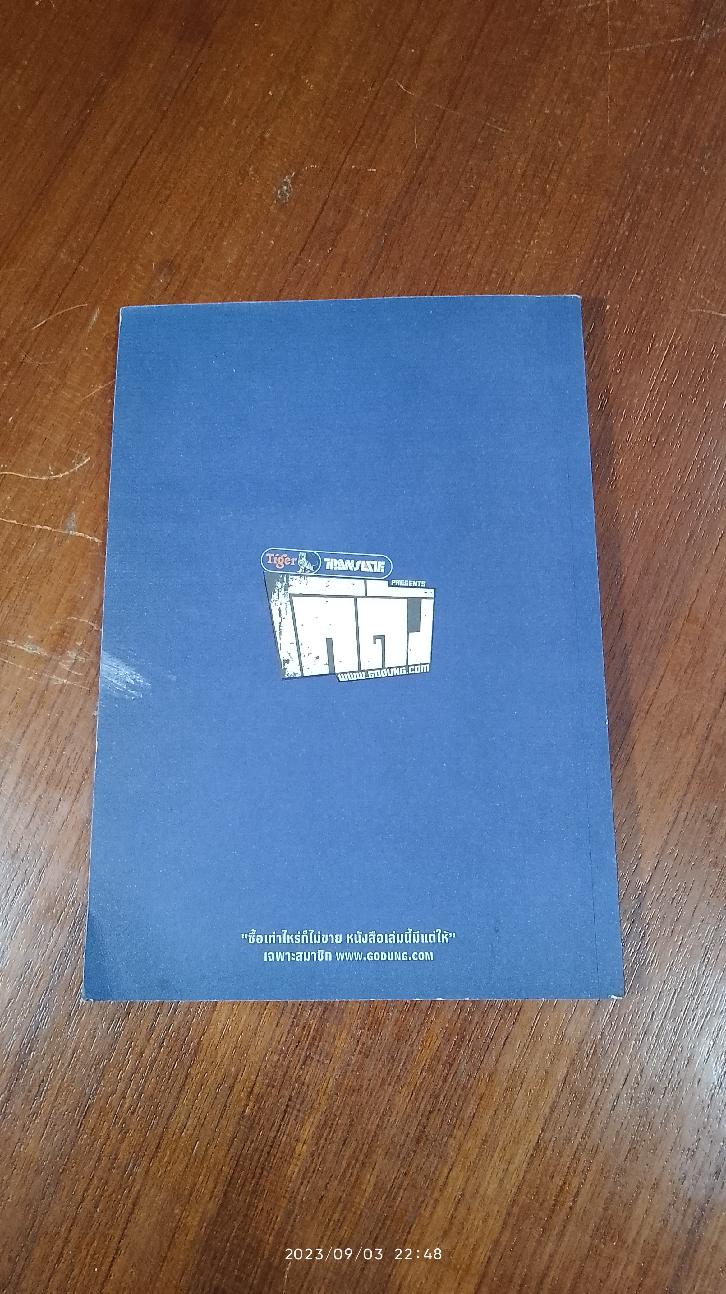 ๑๐๘ วงดนตรีที่ควรดูก่อนตาย