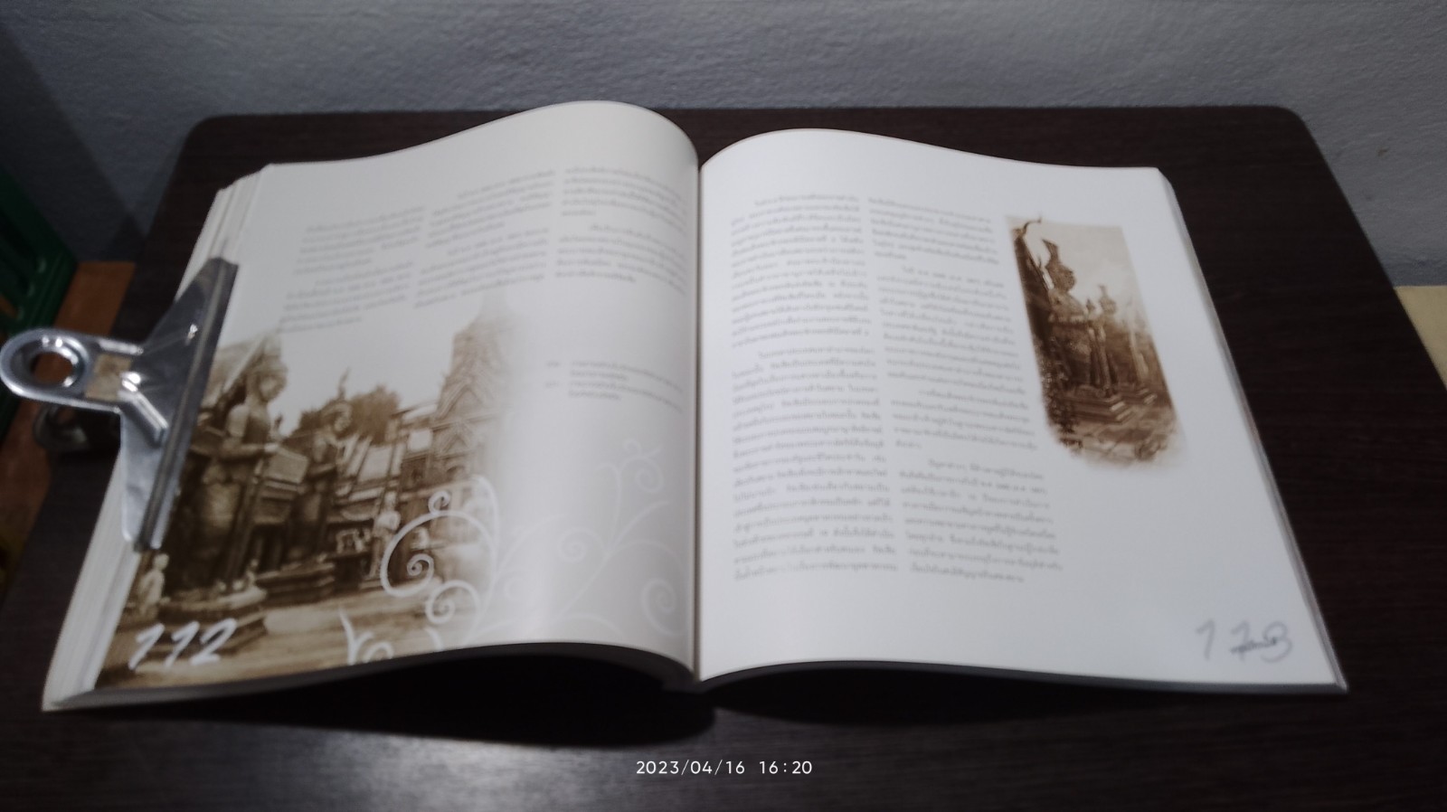 ของเพื่อนให้ : การครบรอบ 110 ปี ความสัมพันธ์ระหว่างไทยกับรัสเซีย