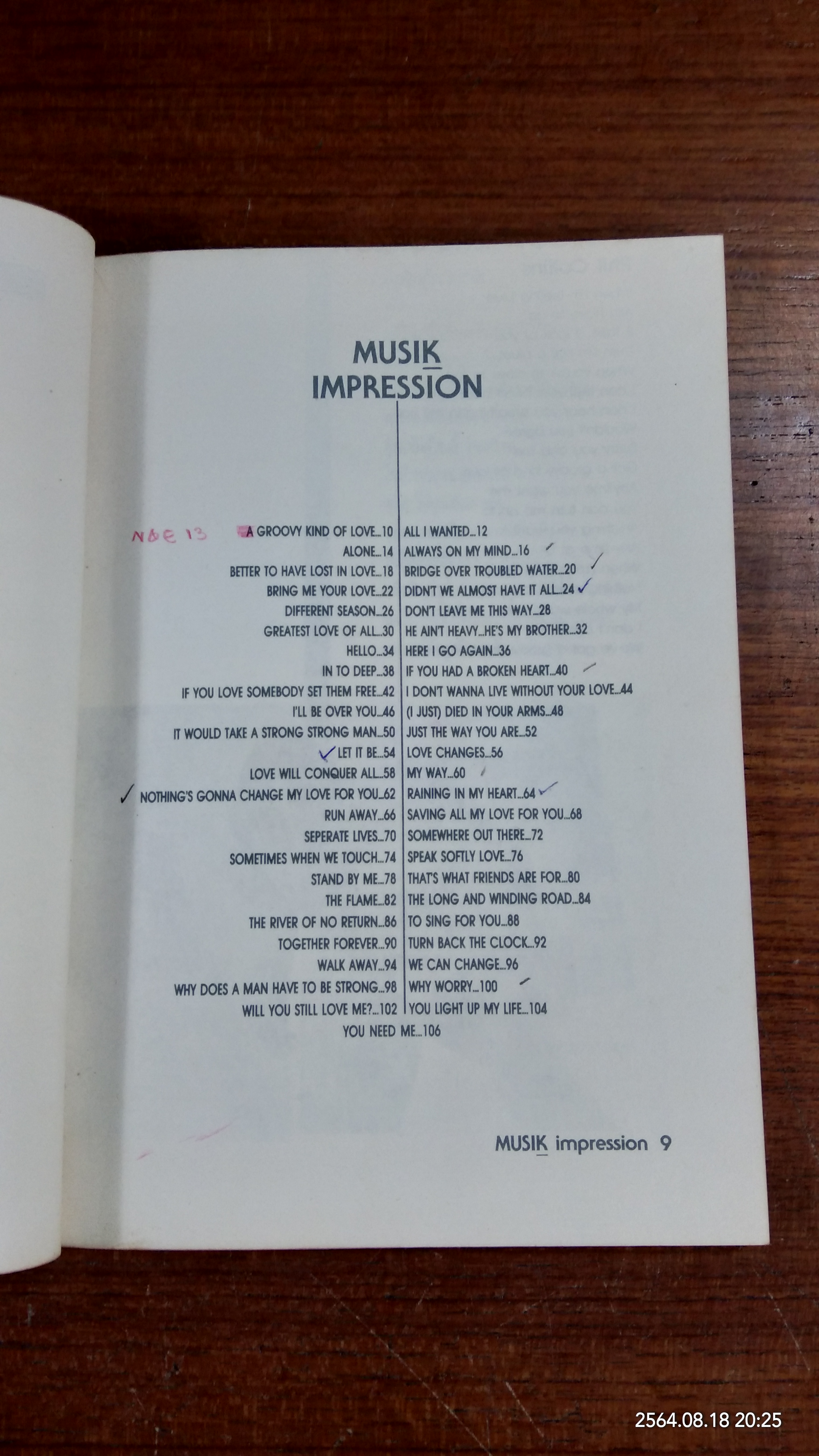 MUSIK impression / หนึ่งเดียว