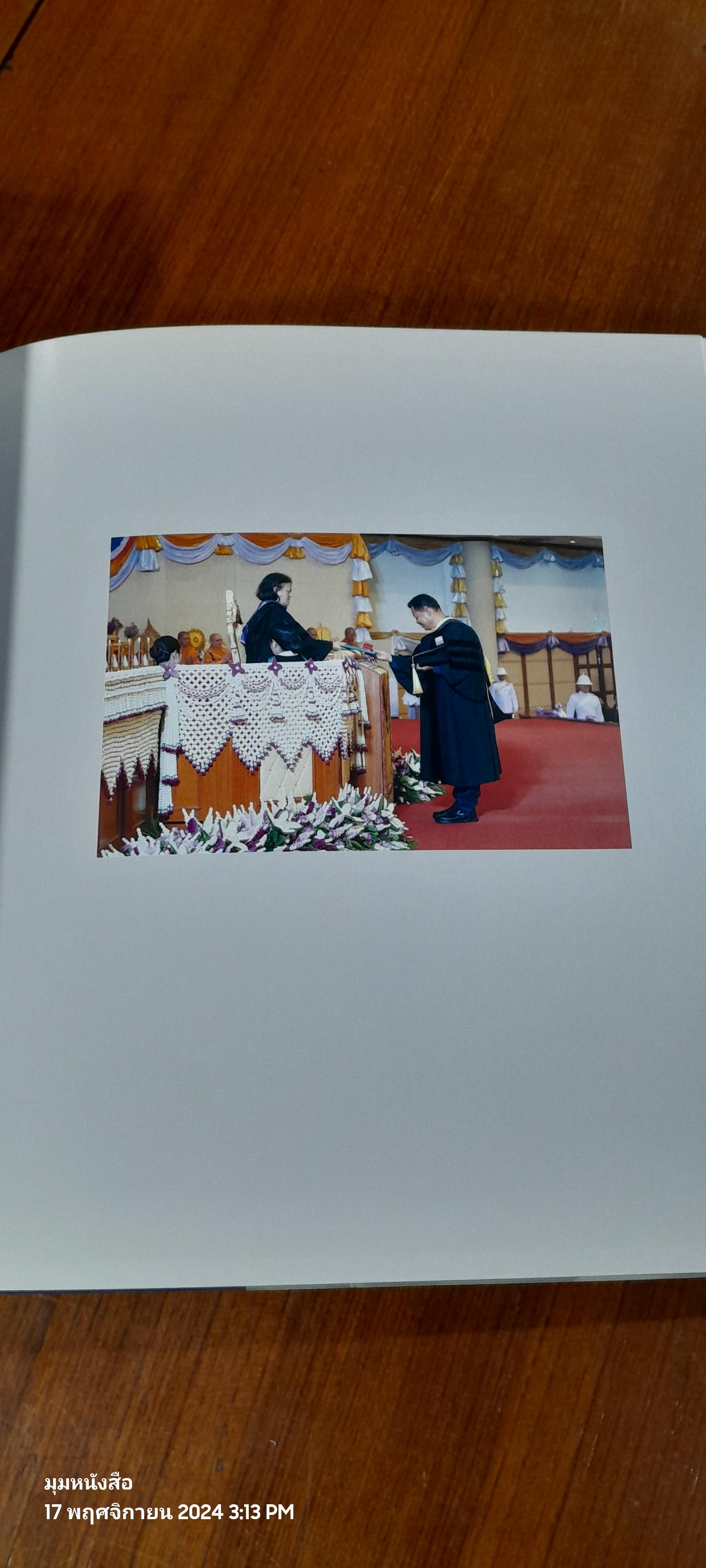 ศิลปะไทยร่วมสมัย เฉลิมชัย โฆษิตพิพัฒน์ (Thai-Eng)