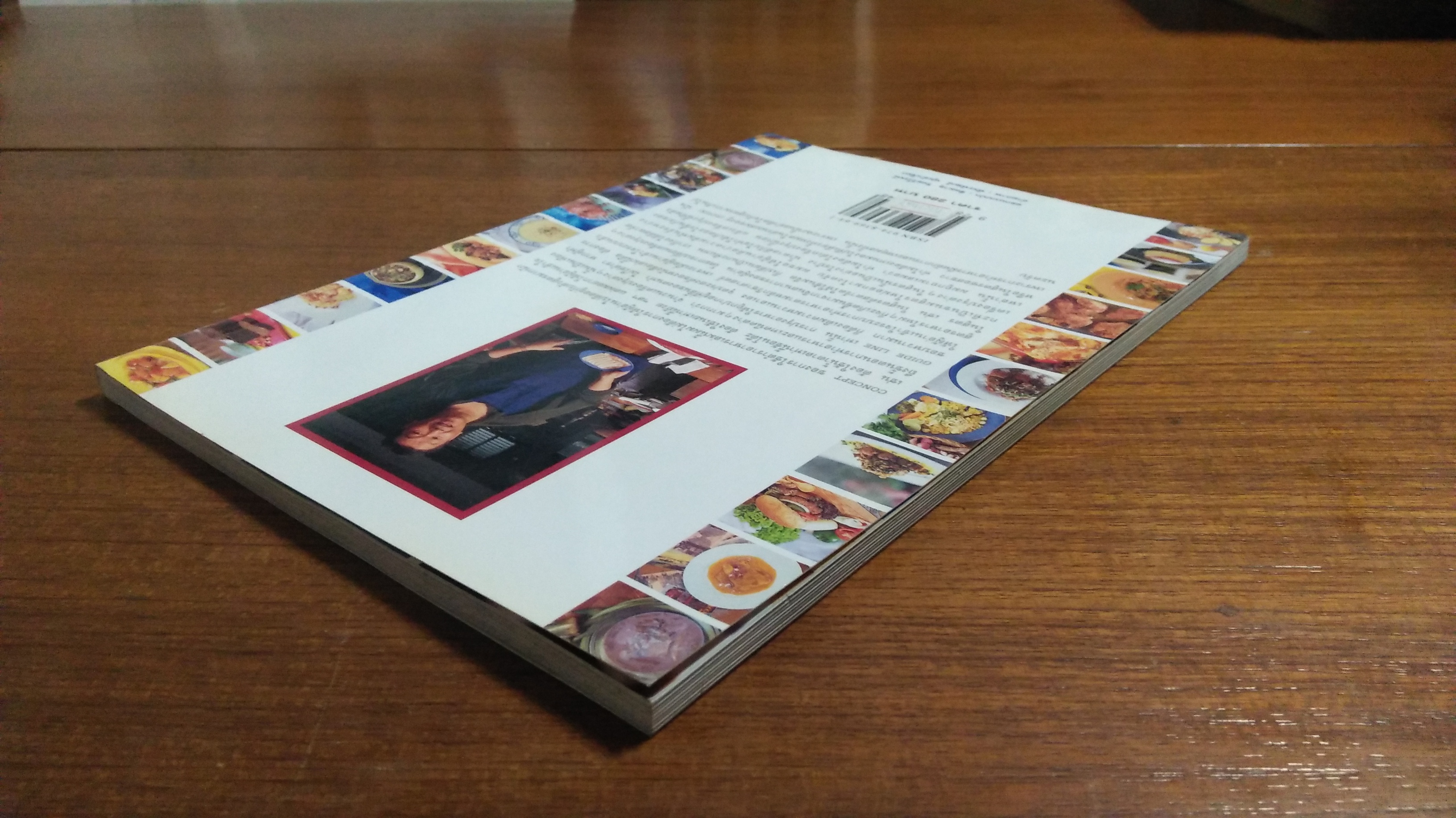 หมึกแดง COOK BOOK / ม.ล.ศิริเฉลิม สวัสดิวัตน์