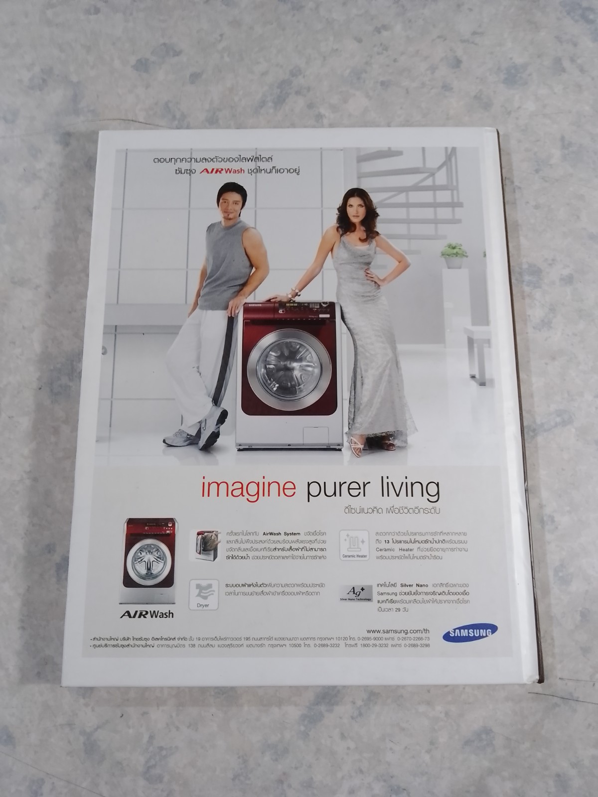 บ้านมีสไตล์ ของดีไซเนอร์ / บ้านและสวน