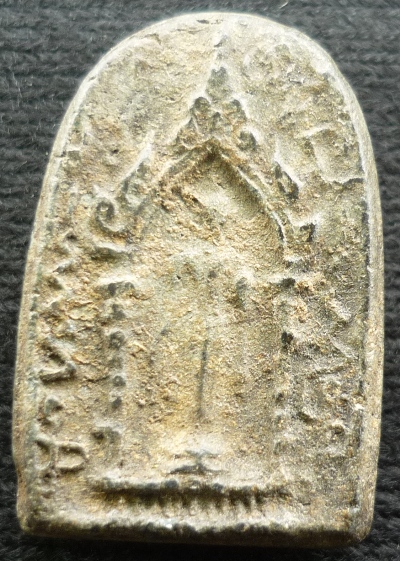 พระสมเด็จปิลันทน์ วัดระฆัง