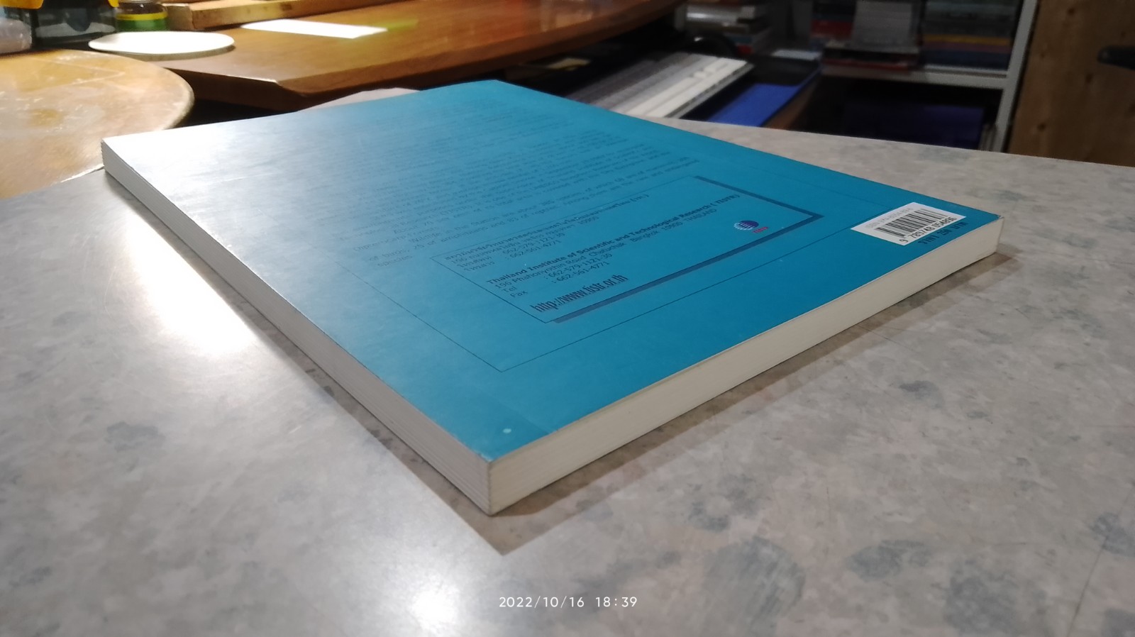 สัตว์เลี้ยงลูกด้วยนมในป่าสะแกราช