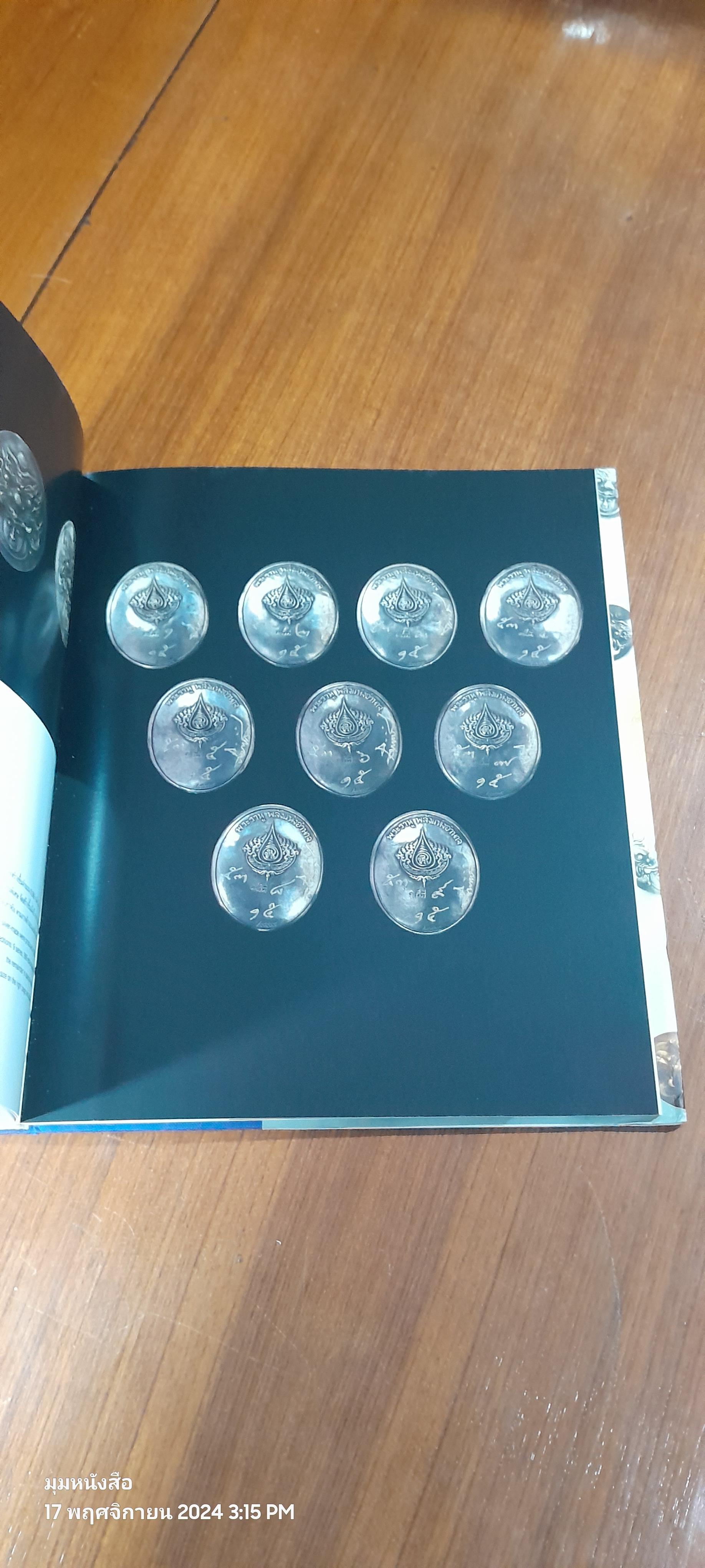 ศิลปะไทยร่วมสมัย เฉลิมชัย โฆษิตพิพัฒน์ (Thai-Eng)