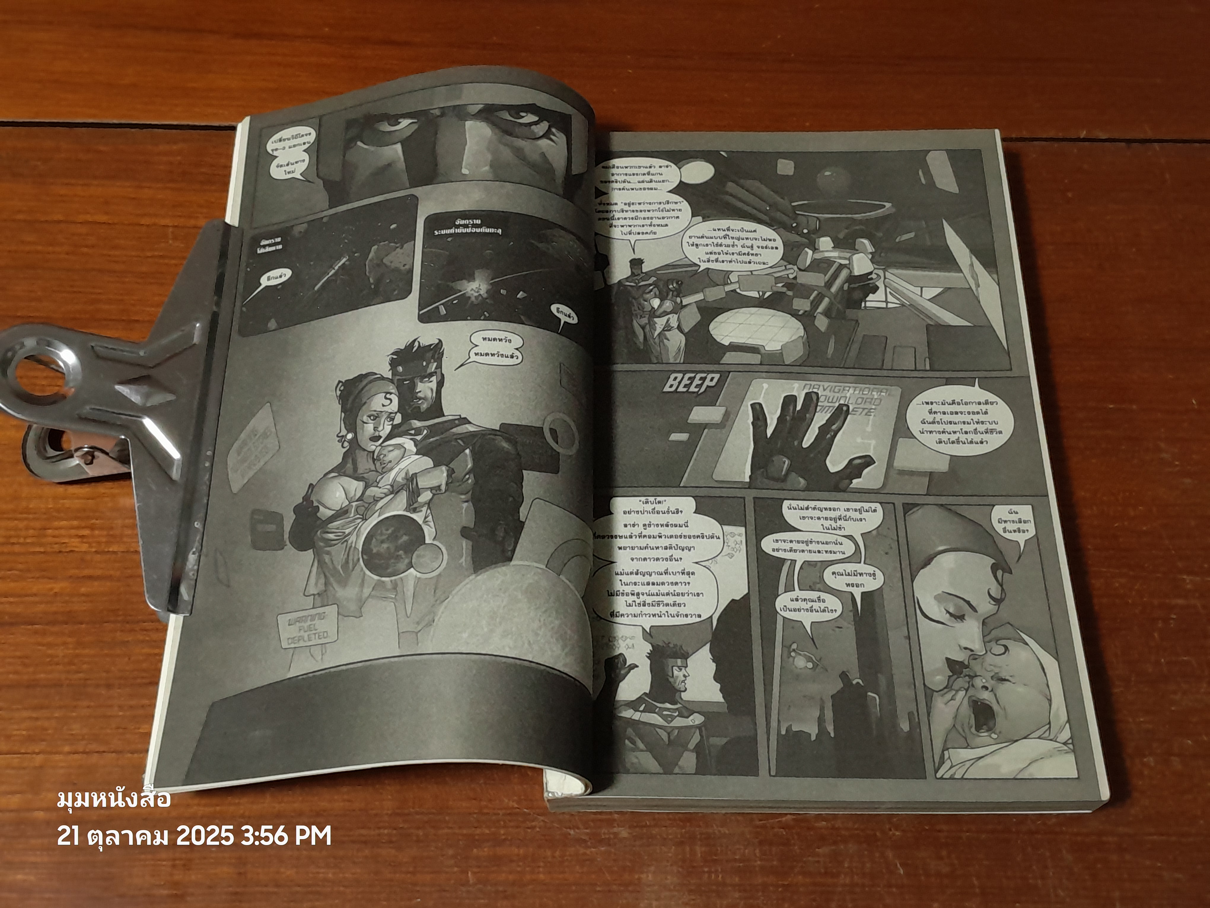 SUPERMAN BIRTHRIGHT WAID YU ALANGUILAN