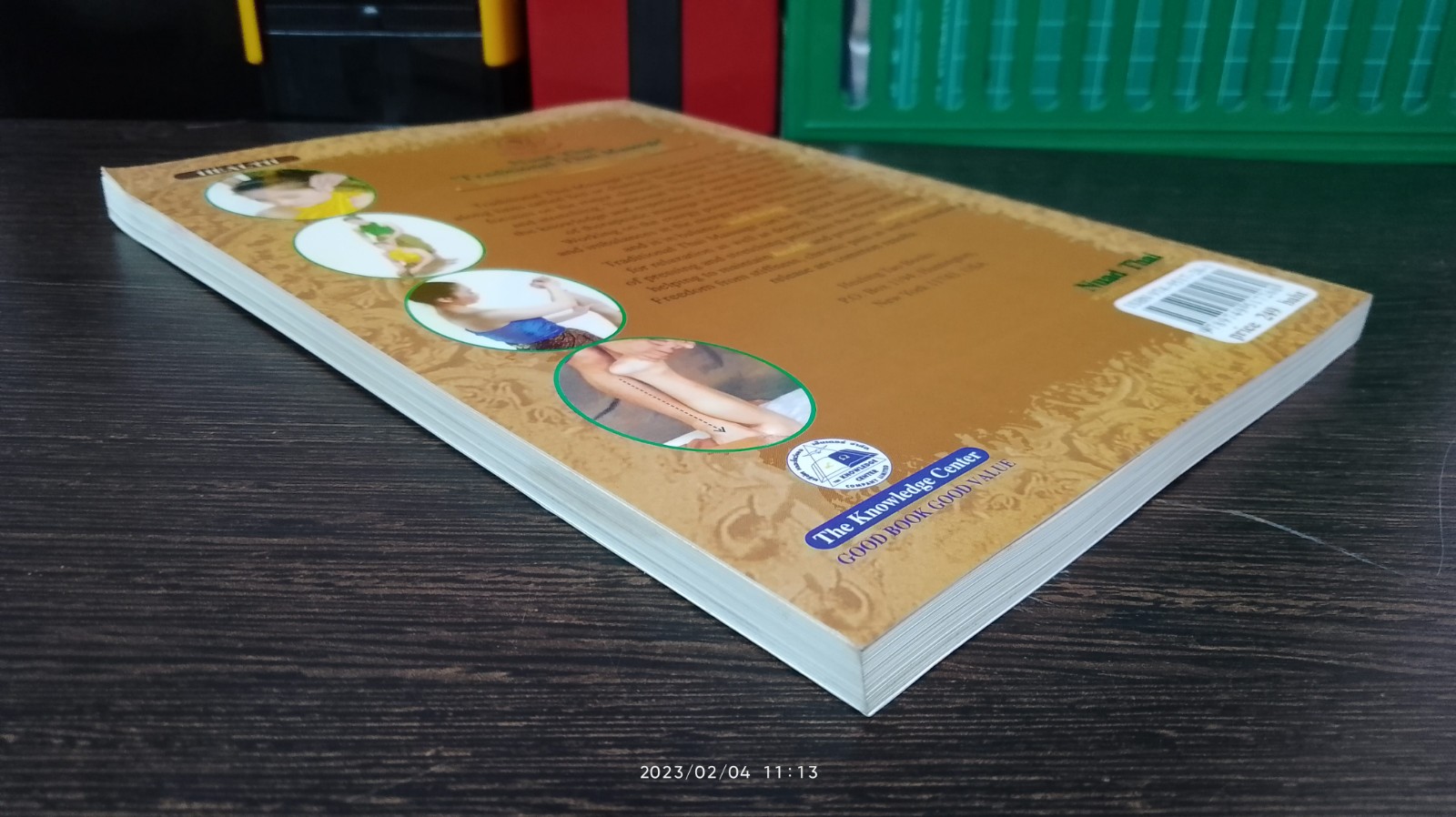 Nuad Thai - Traditional Thai Massage (ภาษาอังกฤษ)