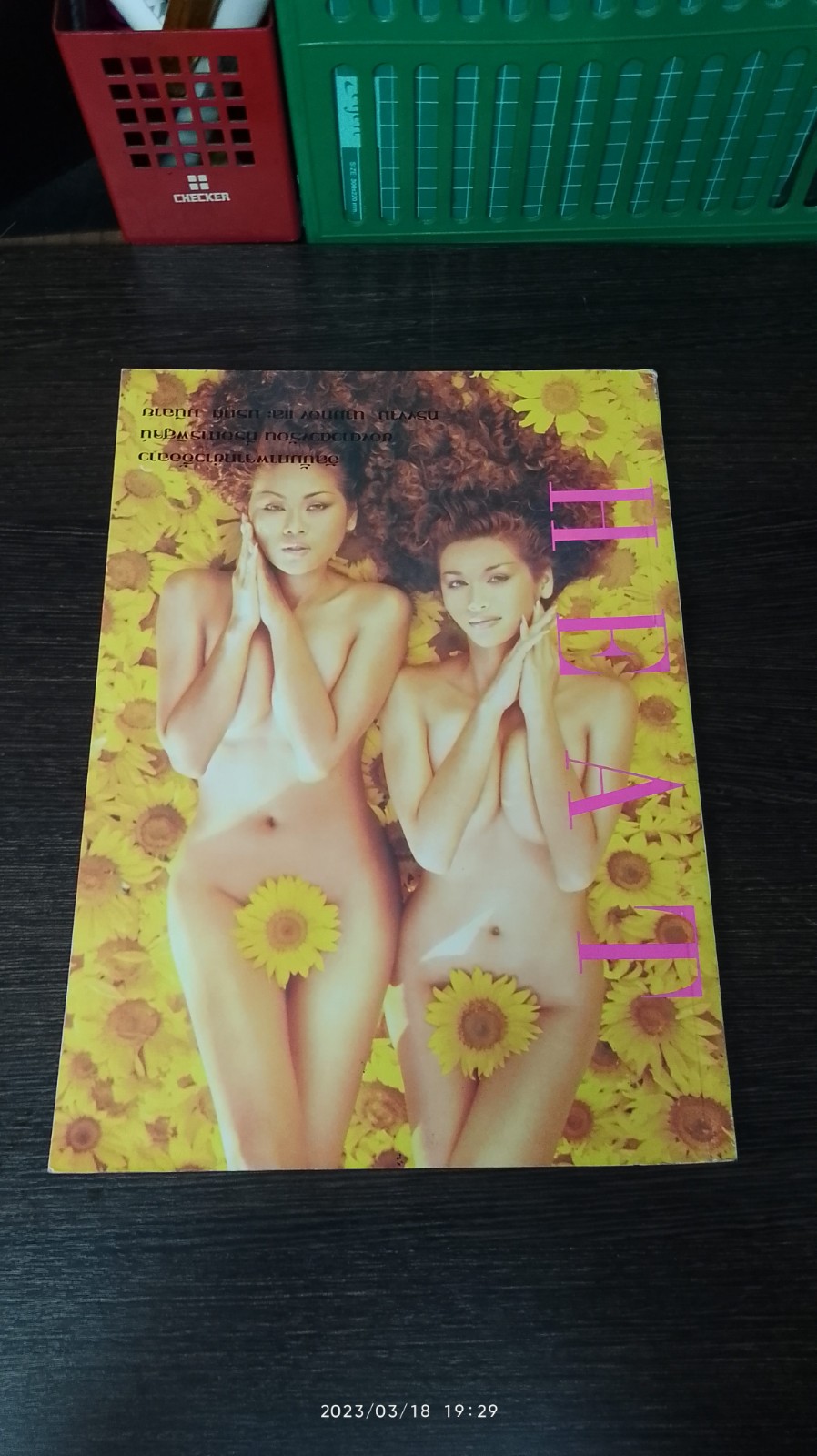 HEAT : MORAGOT MANEESHY & SONGN-GAM NAMTHONG