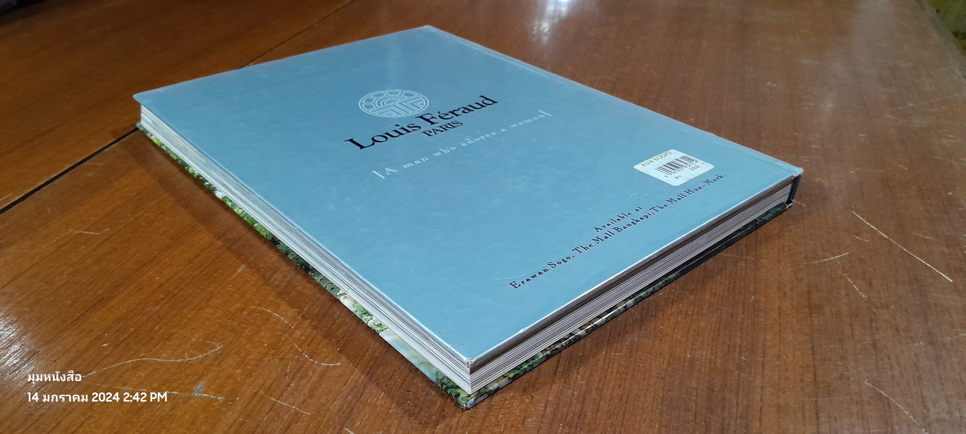 คอลเล็คชั่น แอนด์ เฮาส์ : GARDEN AND HOME ฉบับพิเศษ