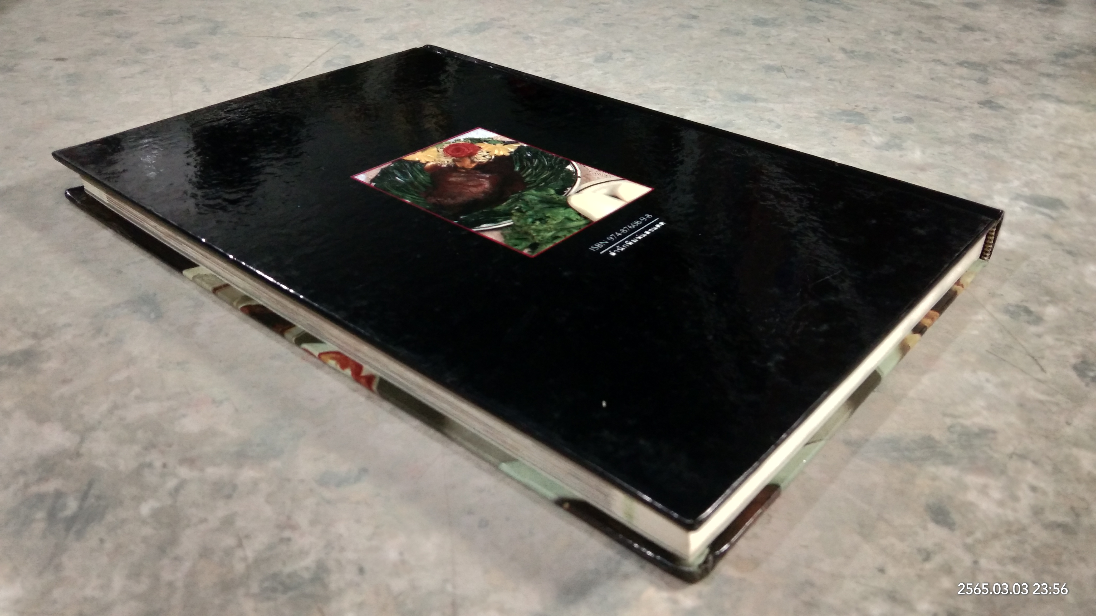 ข้าวต้มกุ๊ย ข้าวต้มเครื่อง อาหารจีน / แสงแดด