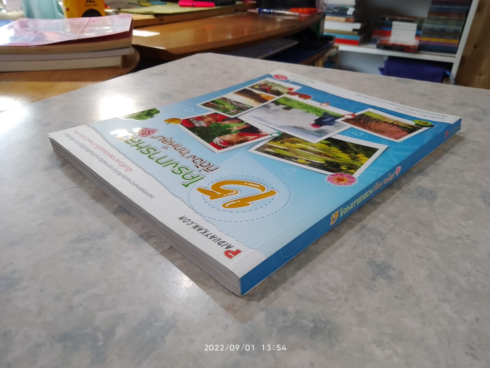 15 โครงการหลวง ที่ต้อง"ตกหลุม"รัก