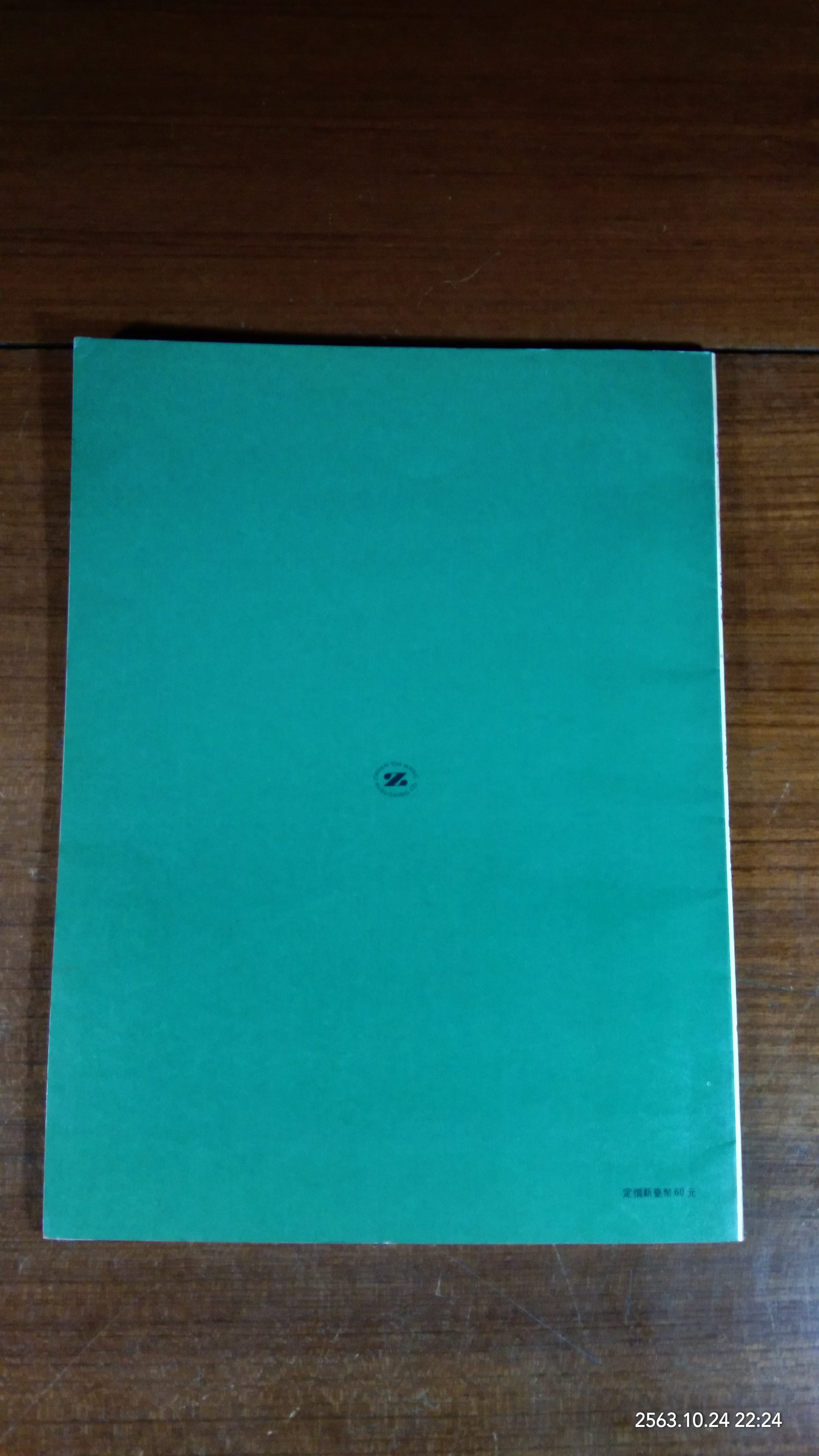 BEST OF POPULAE PIANO 2