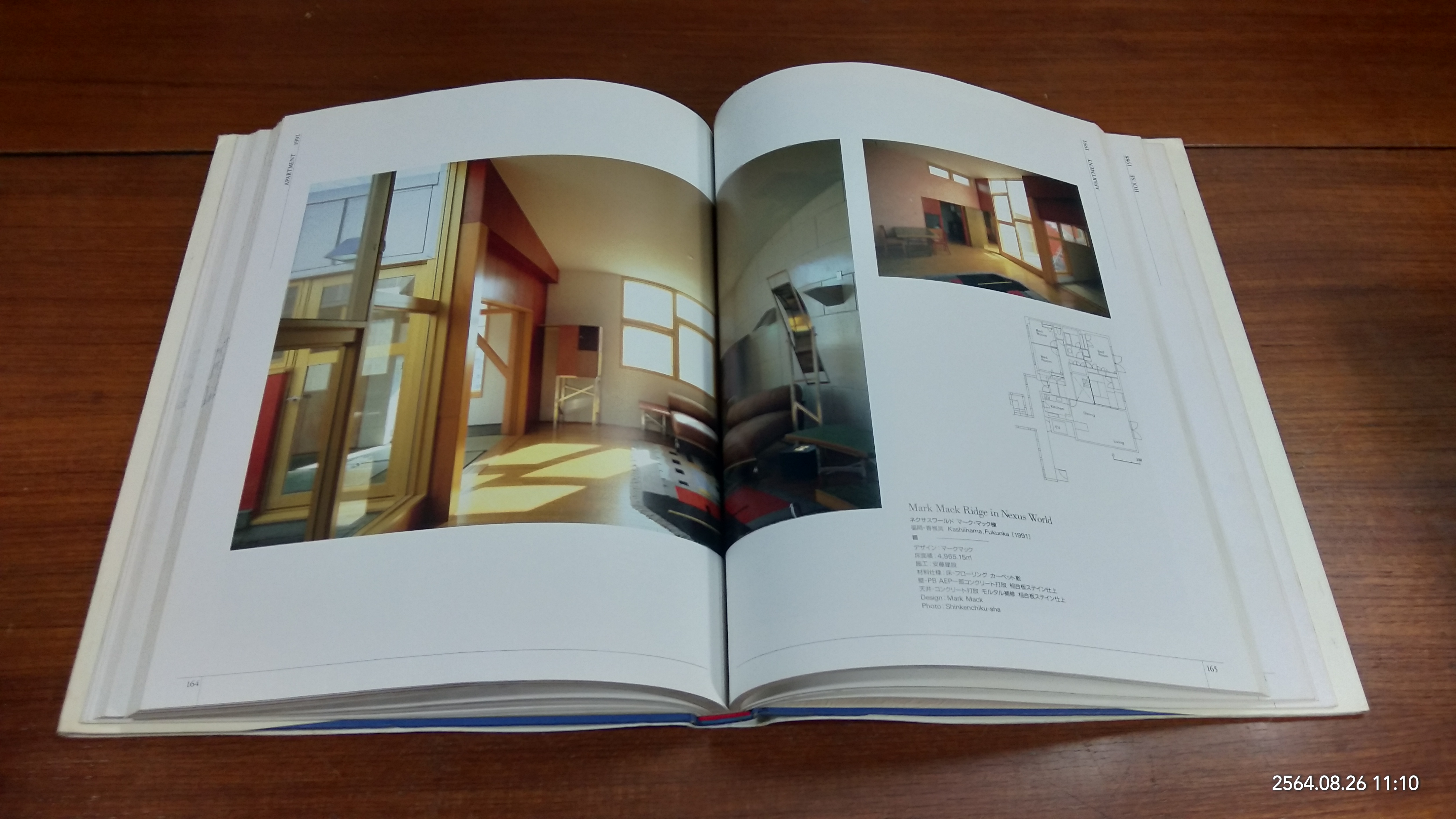 JAPAN INTERIOR VOL.4