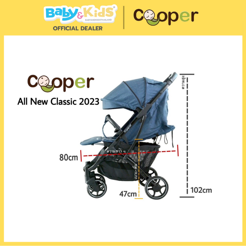 Cooper รถเข็นเด็ก รุ่น All New Classic 2023 สี Elite Black
