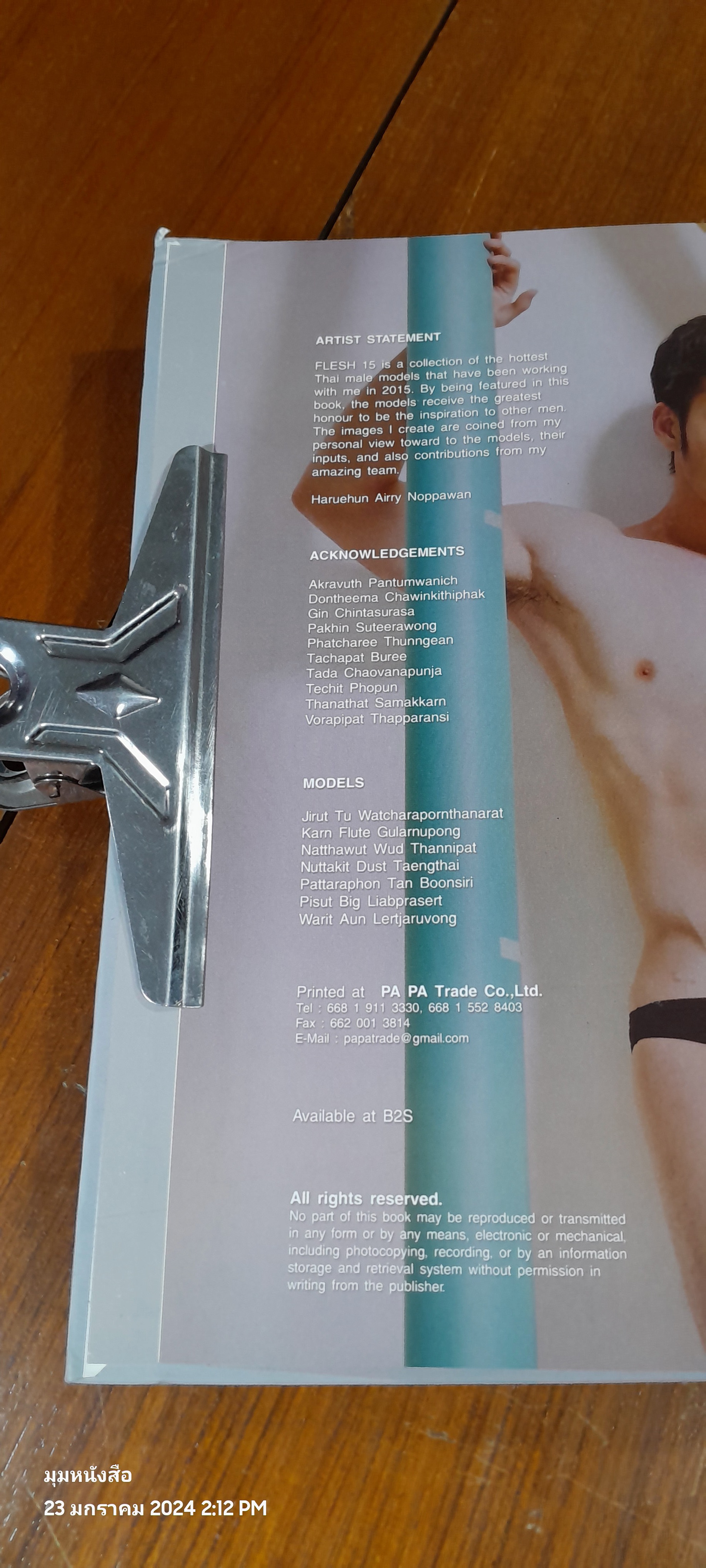 HARUEHUN AIRRY featuring FLESH 15