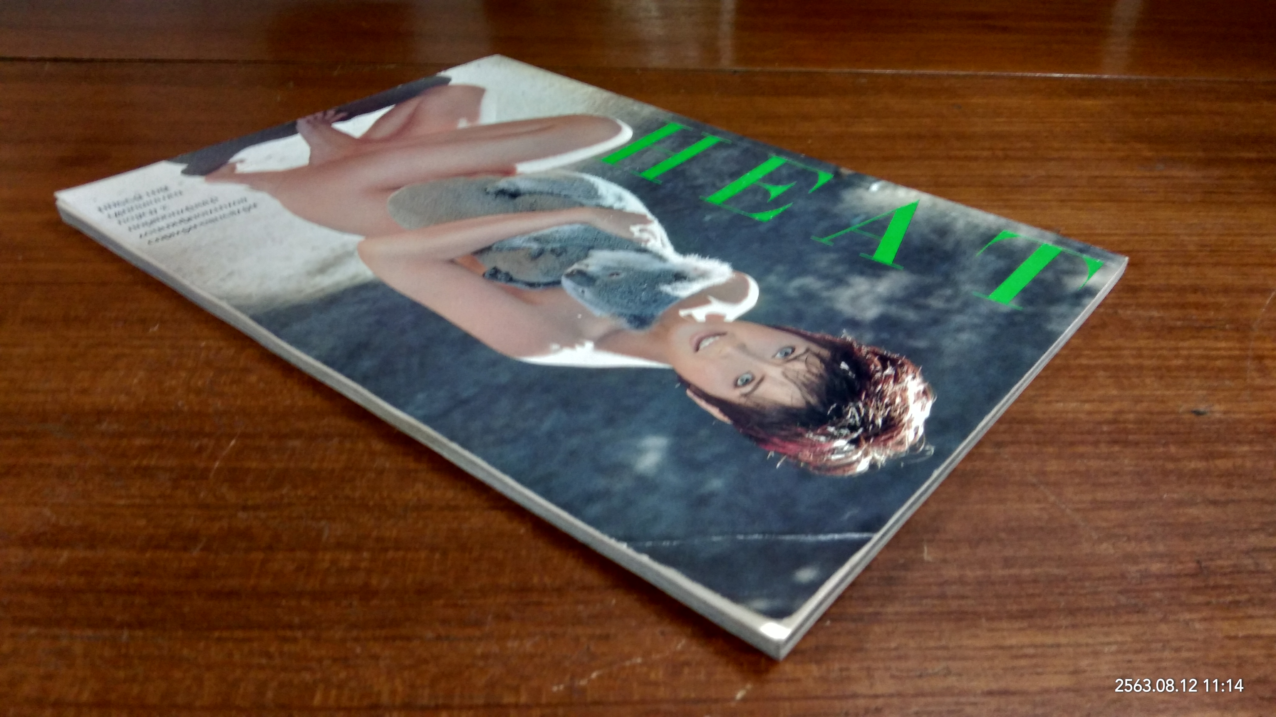 HEAT 4 ธิดา ธีรรัตน์