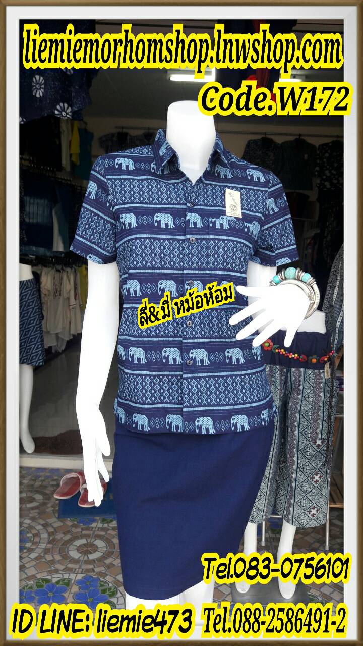 เสื้อหม้อห้อมผ้ากัดลายผู้หญิง