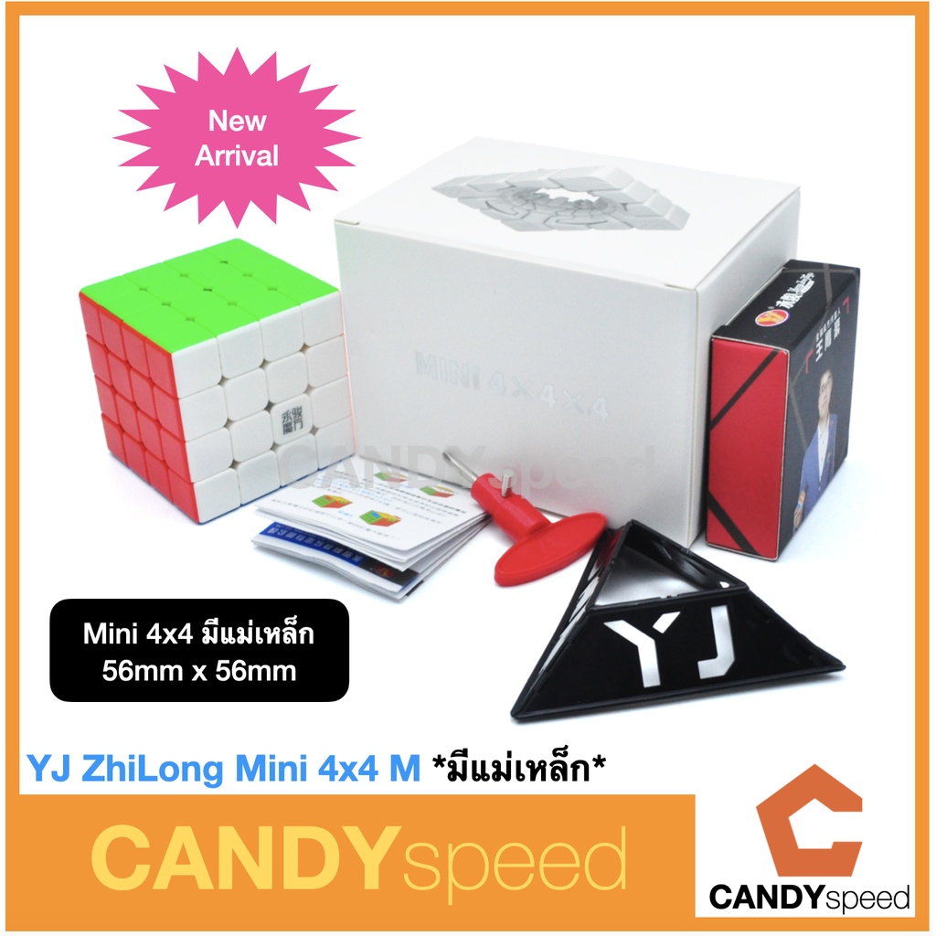 รูบิค YJ ZhiLong Mini Sereis 3x3, 4x4, 5x5 มีแม่เหล็ก Rubik | By CANDYspeed